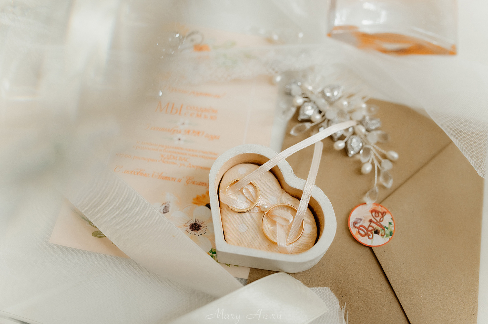 Антон & Катя. Свадебный и семейный фотограф Мария Ан