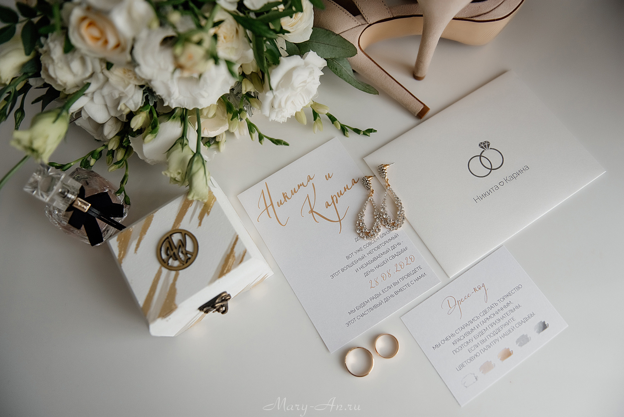 Никита & Карина. Свадебный и семейный фотограф Мария Ан