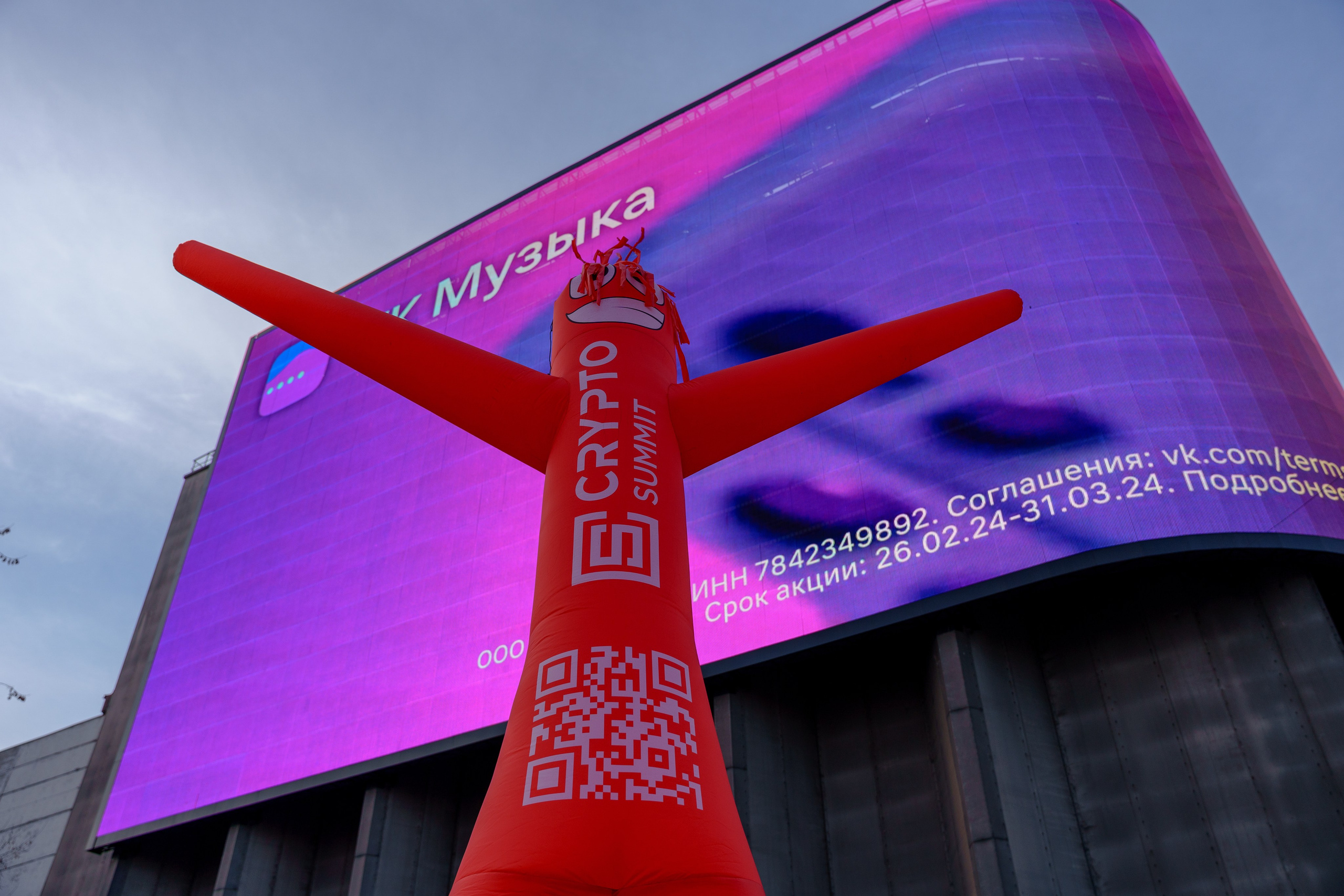 Репортажный фотограф Сергей Дружинин на мероприятие в Москве. Репортажный фотограф Москва Сергей Дружинин