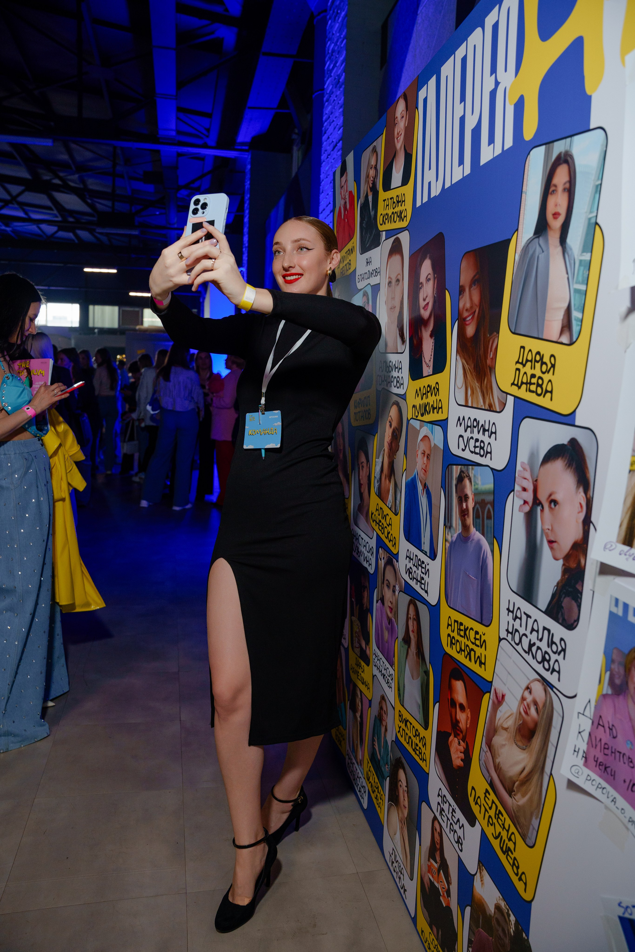 Репортажный фотограф Insta Dium 5 в мае 2024. Репортажный фотограф Москва Сергей Дружинин