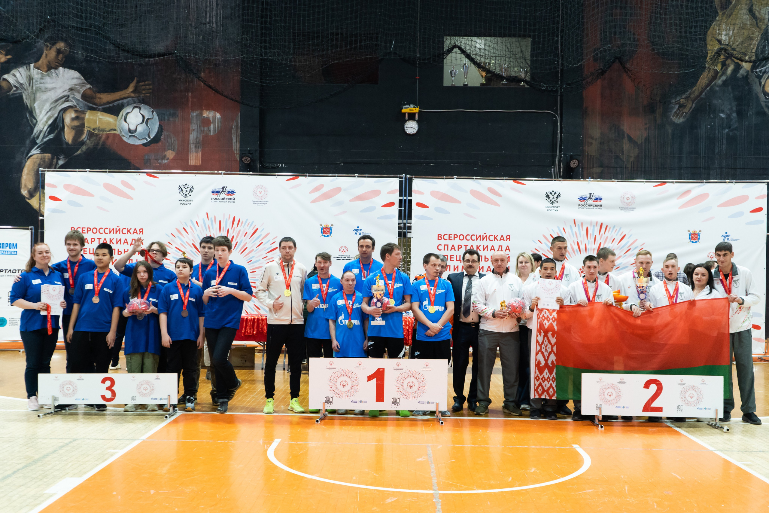 Всероссийская Спартакиада Специальной Олимпиады. Главная