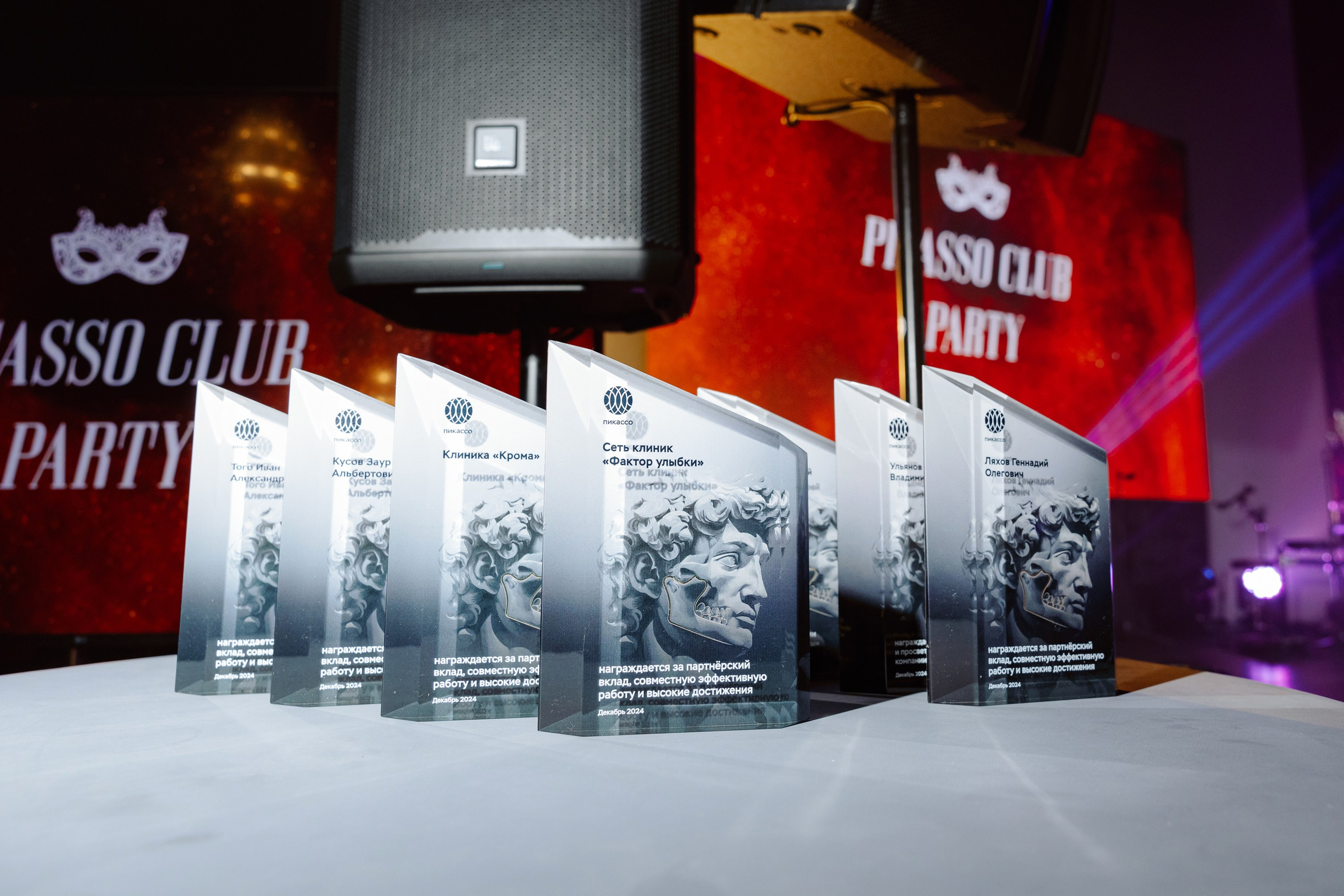 Picasso Club party Санкт Петербург. Коммерческий и Репортажный фотограф Казань Москва