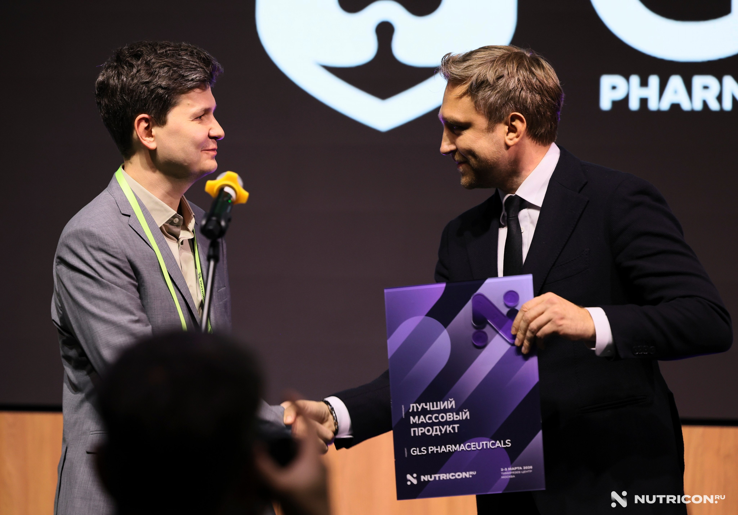 Конференция Nutricon. Главная