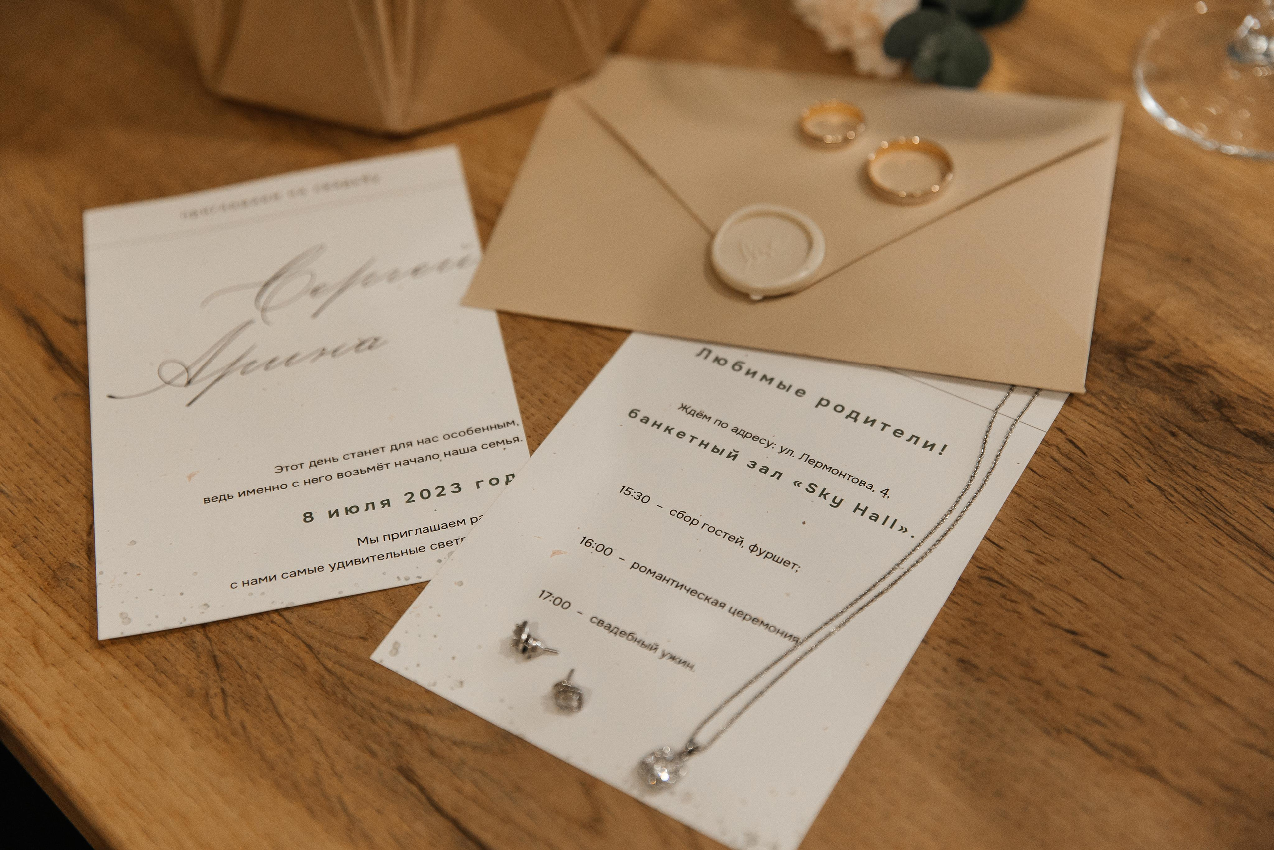 Арина и Сергей. Свадебный и семейный фотограф в Вологде Екатерина Назарина