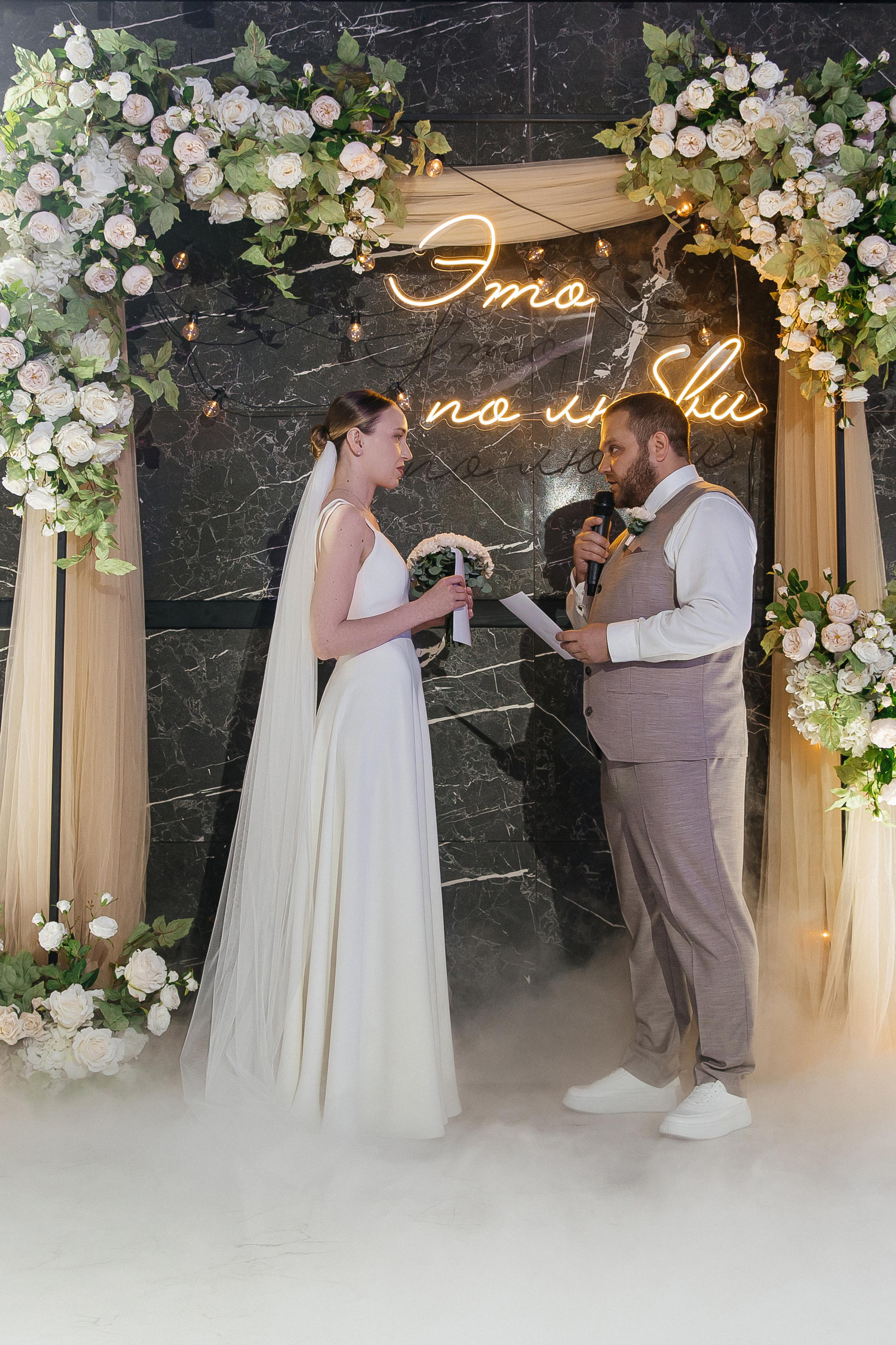 Арина и Сергей. Свадебный и семейный фотограф в Вологде Екатерина Назарина