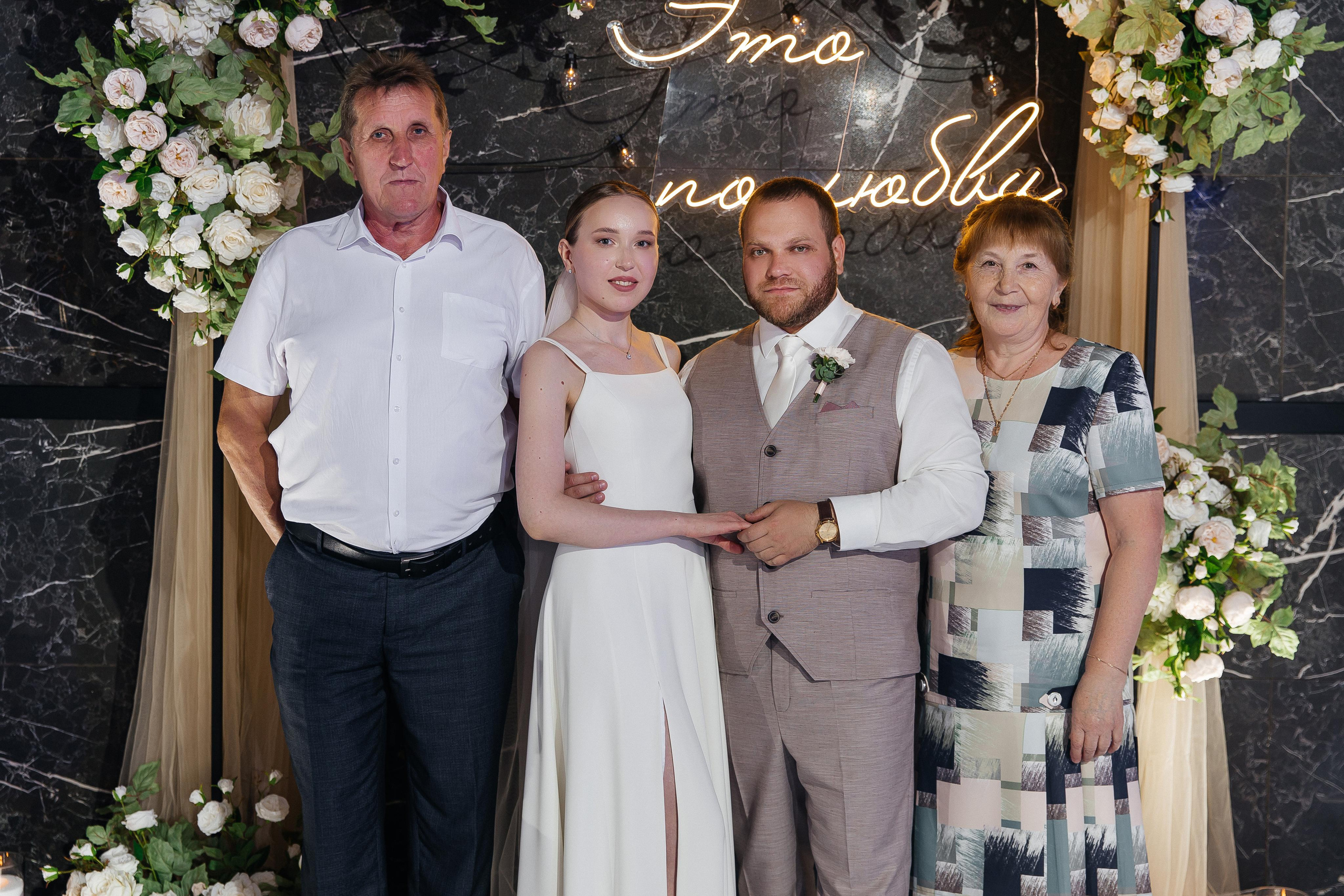 Арина и Сергей. Свадебный и семейный фотограф в Вологде Екатерина Назарина