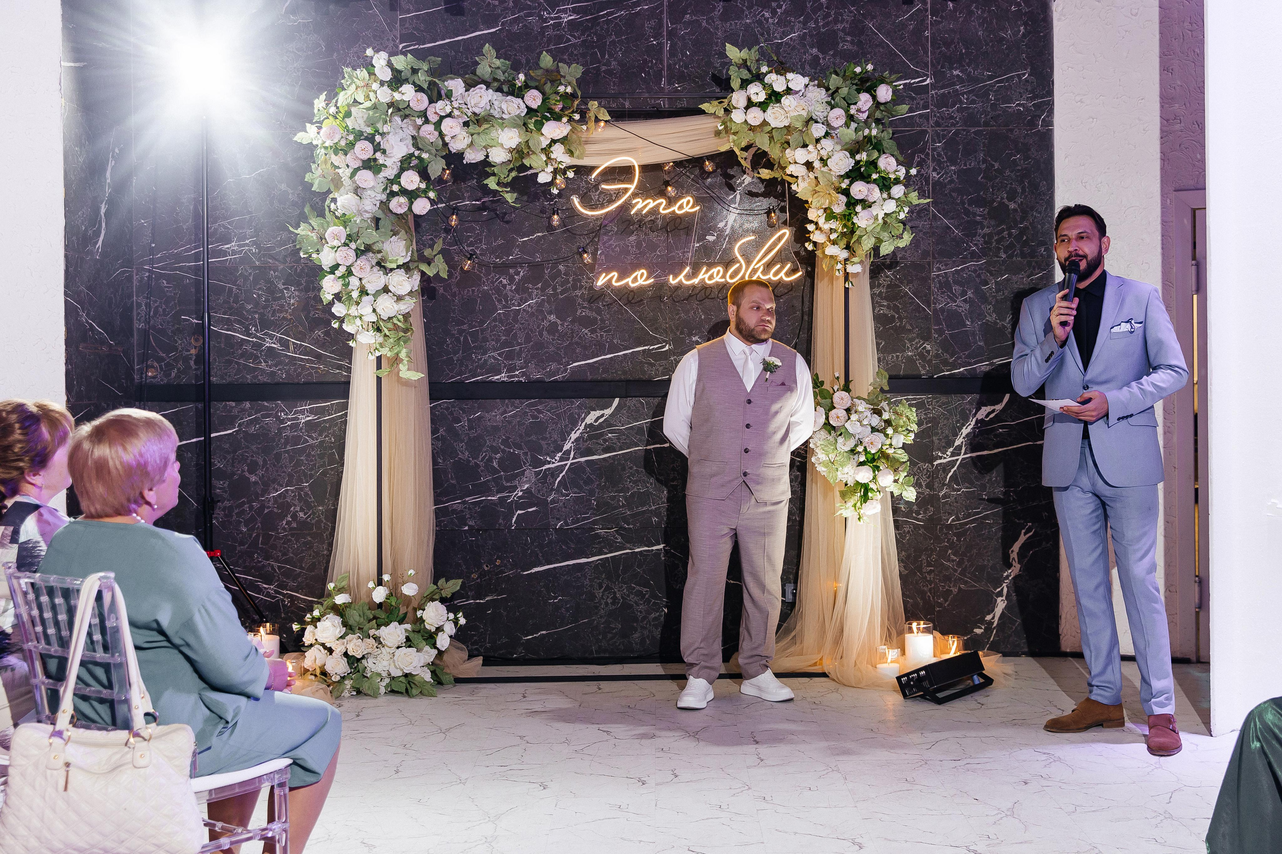 Арина и Сергей. Свадебный и семейный фотограф в Вологде Екатерина Назарина