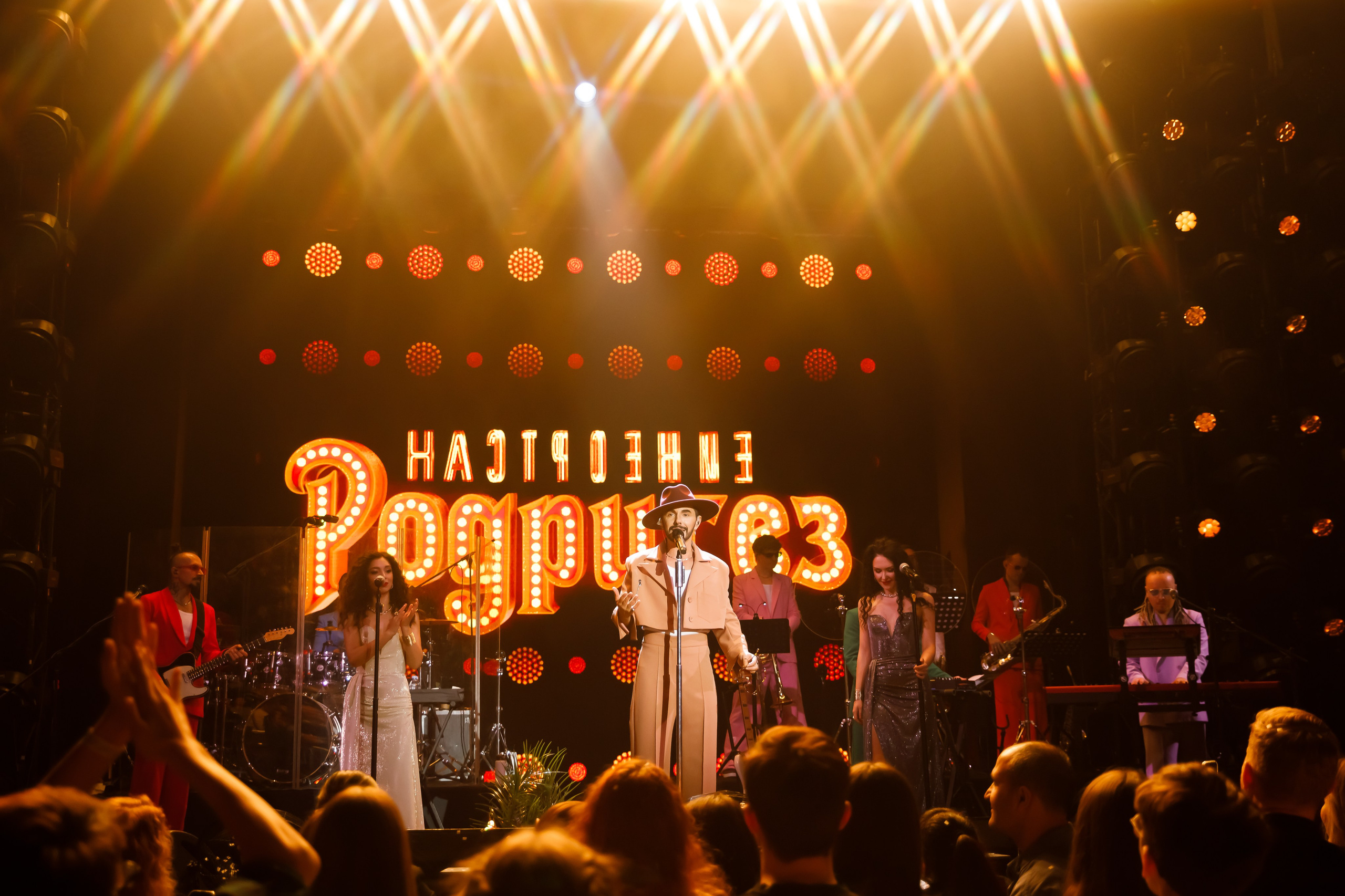 НАСТРОЕНИЕ РОДРИГЕЗ (Vegas Hall). Катерина Киреева — фотограф в Москве