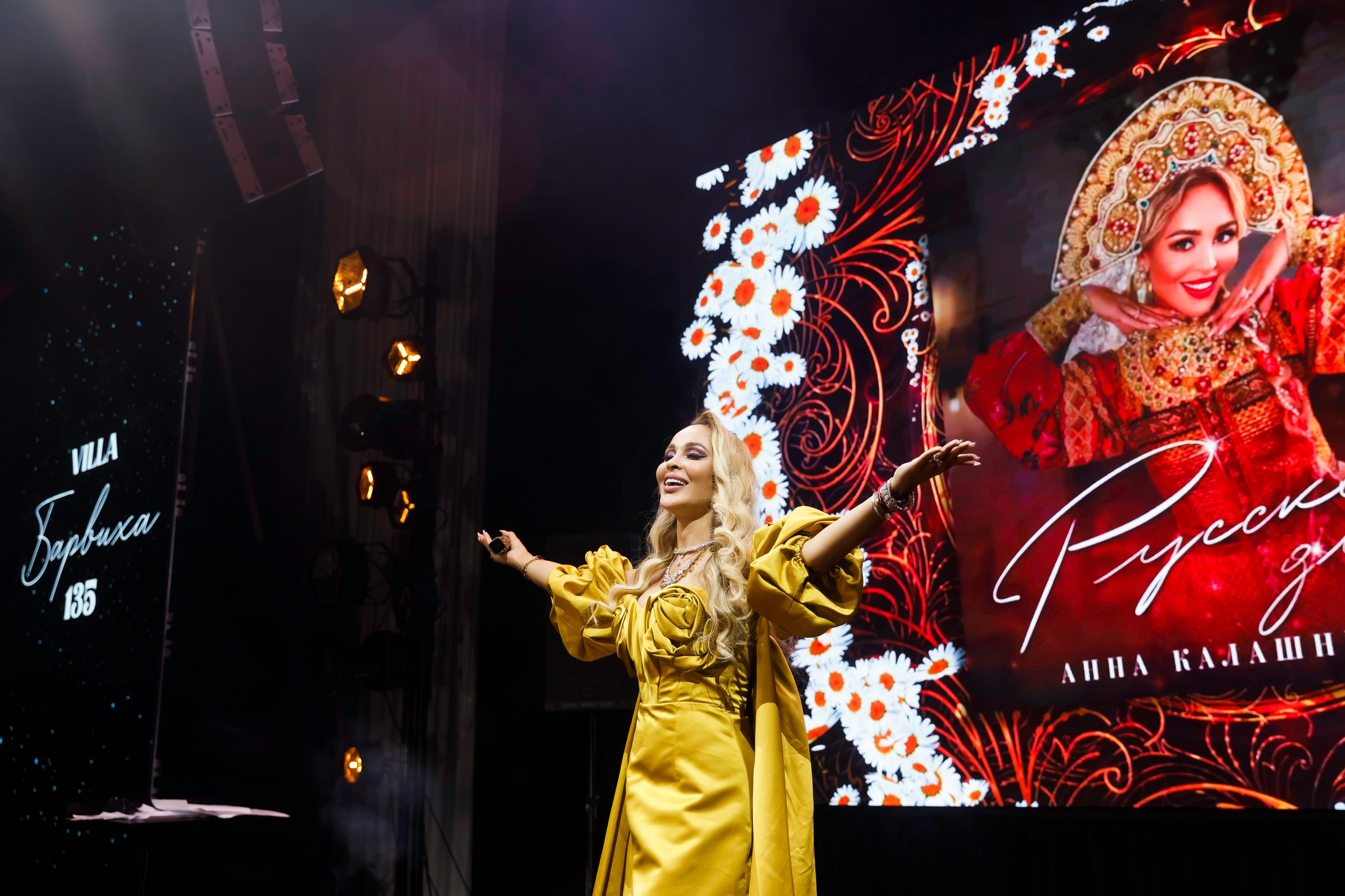 Премия «RB Человек Года» 2024. Катерина Киреева — фотограф в Москве