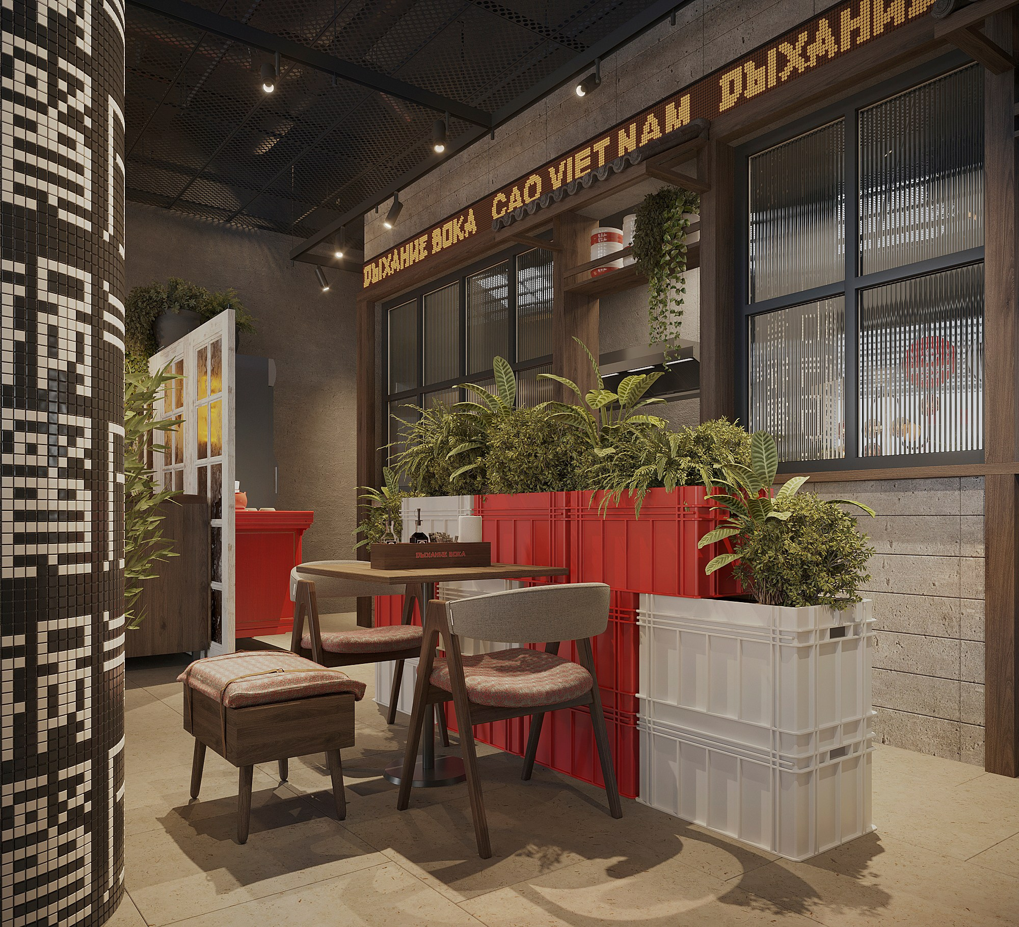 Wok breath 2. Студия дизайна интерьеров