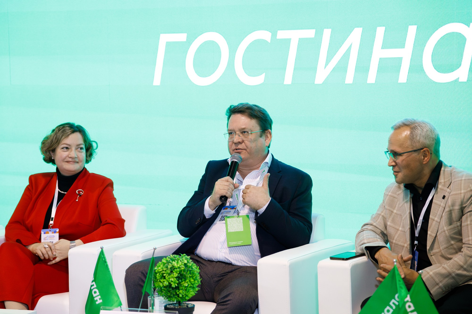 «Строим будущее Сибирь» 2025. Бизнес фотограф в Новосибирске Александр Рощин