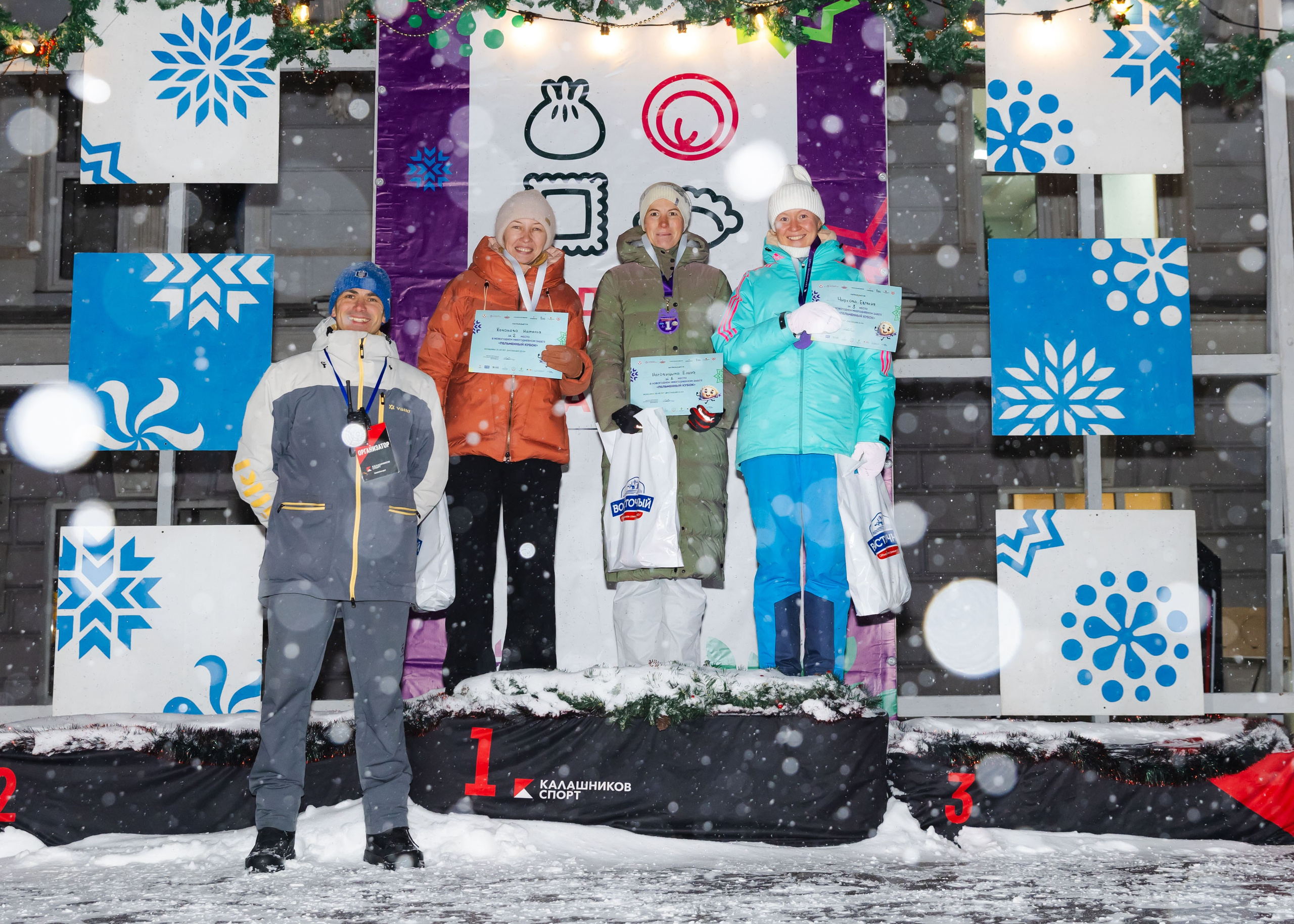 04.01.2026 День Пельменя в Сарапуле. ФОТОГРАФ ВИНОГРАДОВА ДАРЬЯ