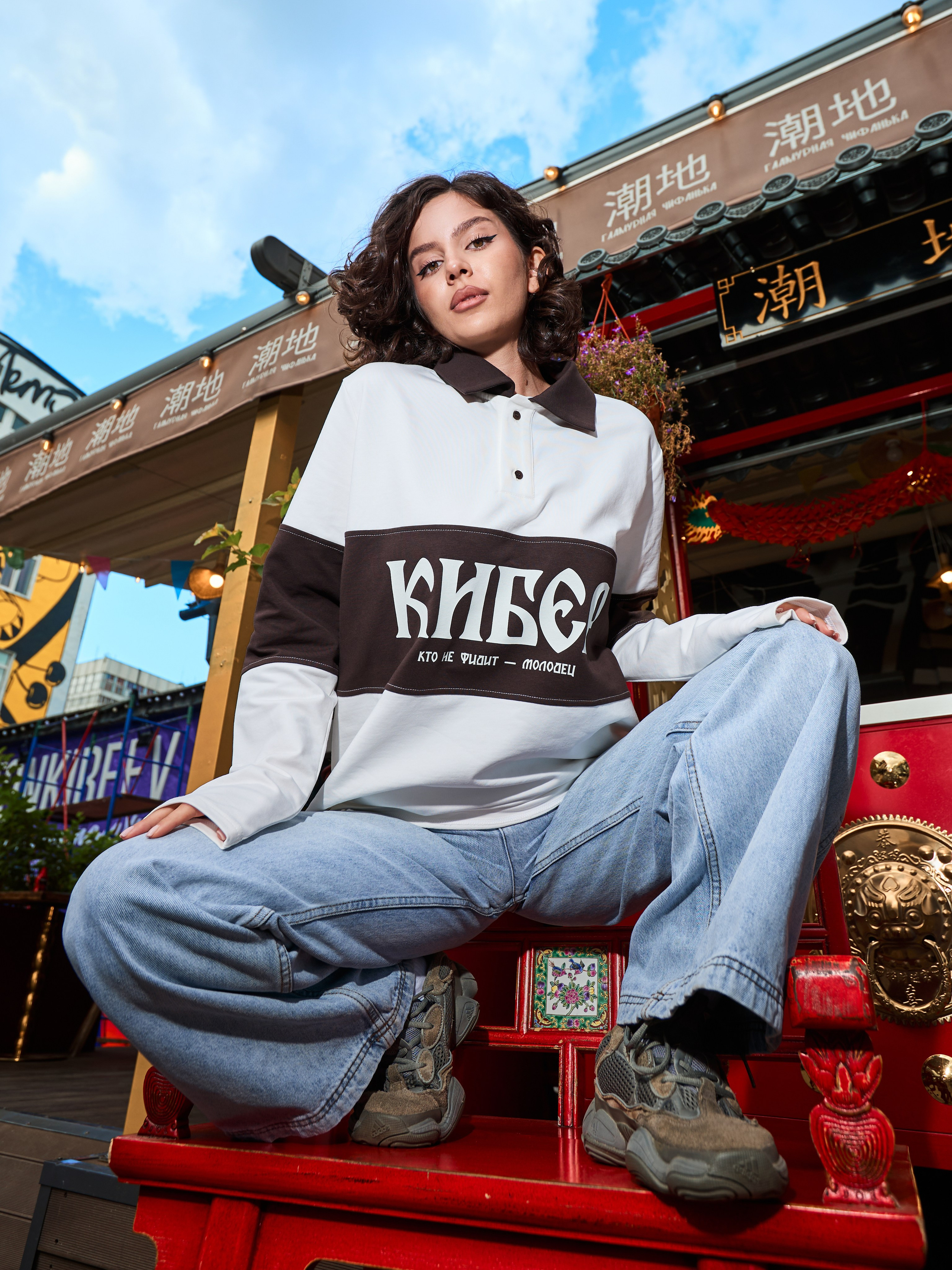 Мерч Кибер и BetBoom. Фотограф Иван Косарев