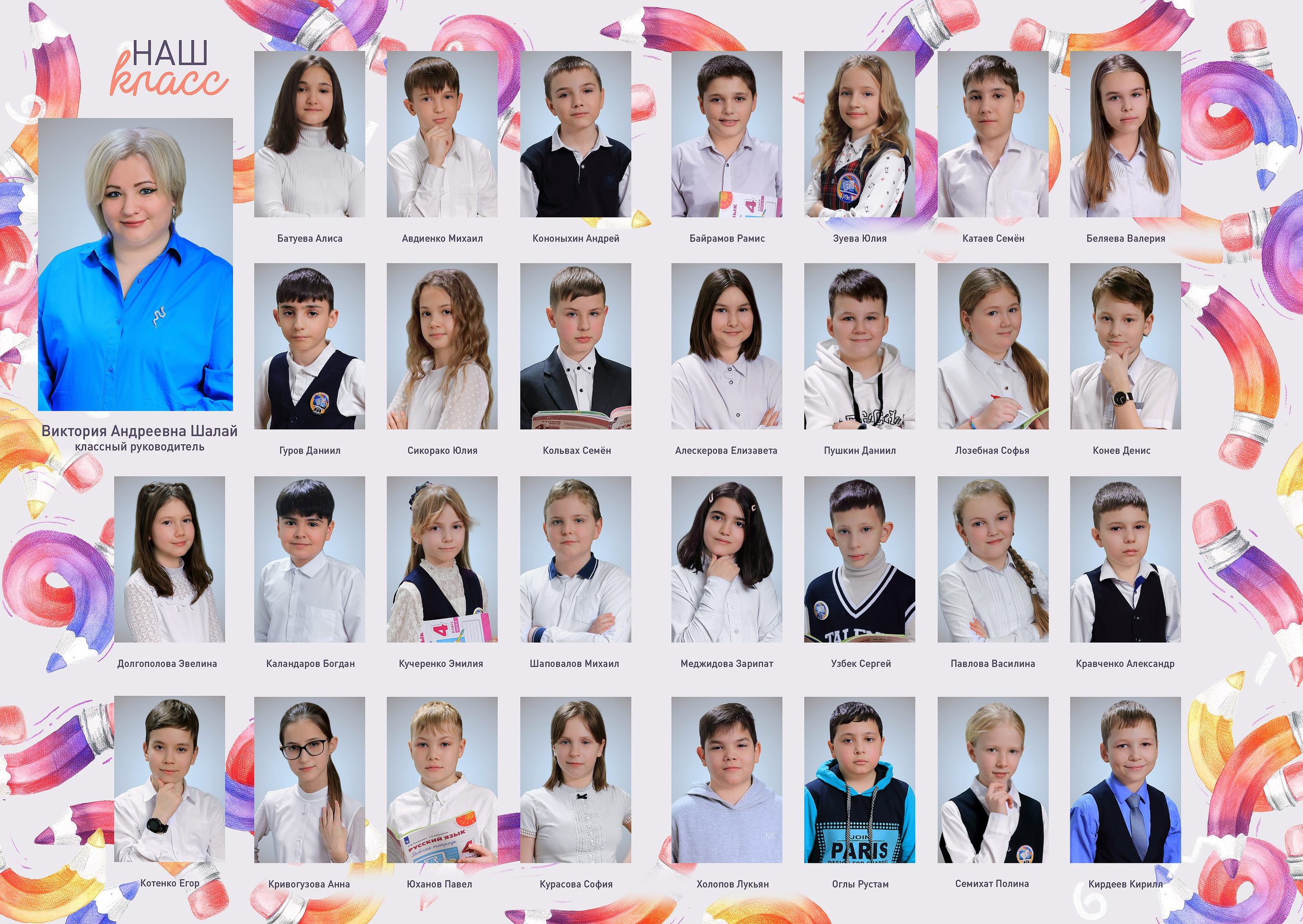 Дизайн Цветные карандаши 5 разворотов. Выпускные фотокниги, выпускные альбомы в Ростове-на-Дону