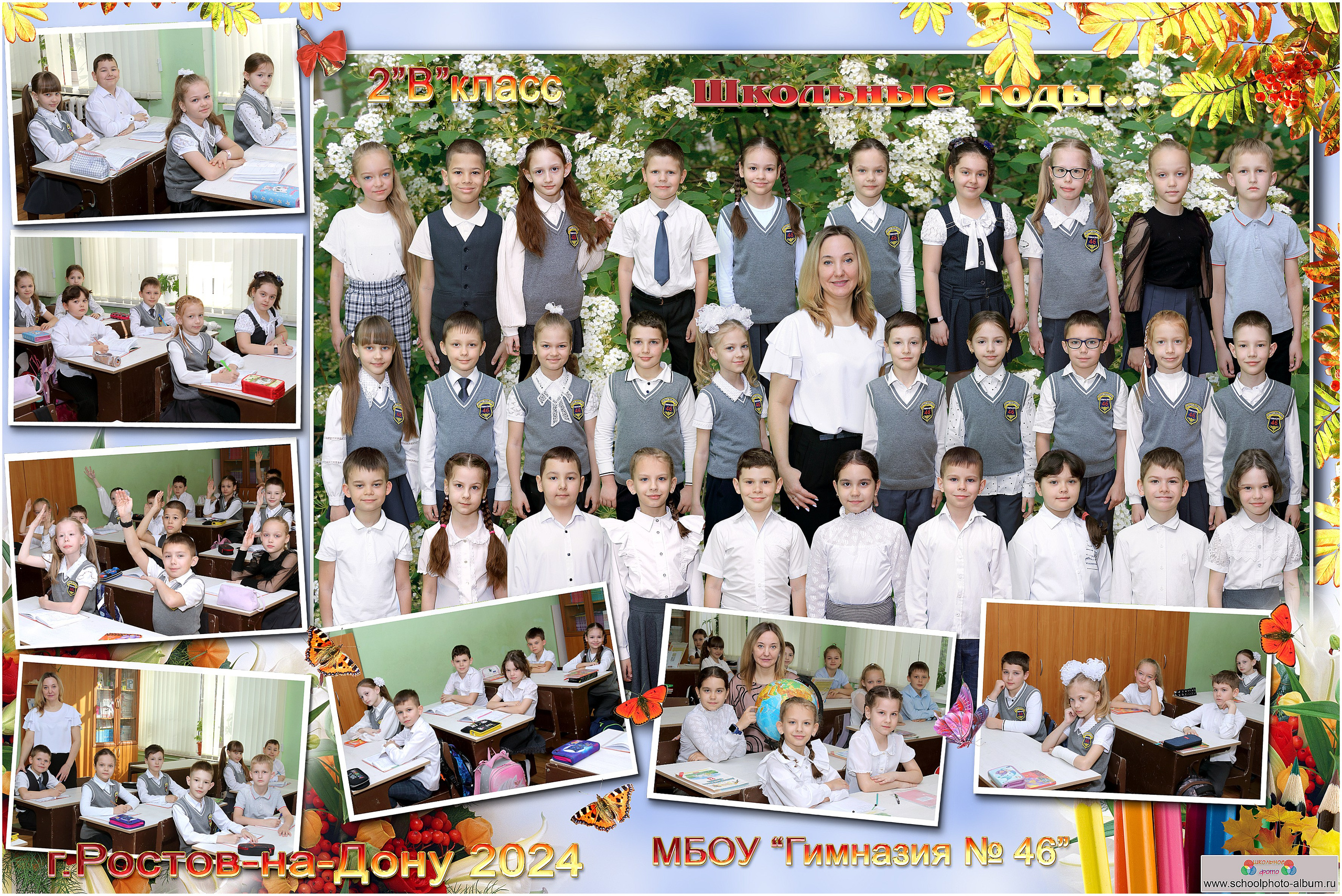 Групповые фото. Выпускные фотокниги, выпускные альбомы в Ростове-на-Дону