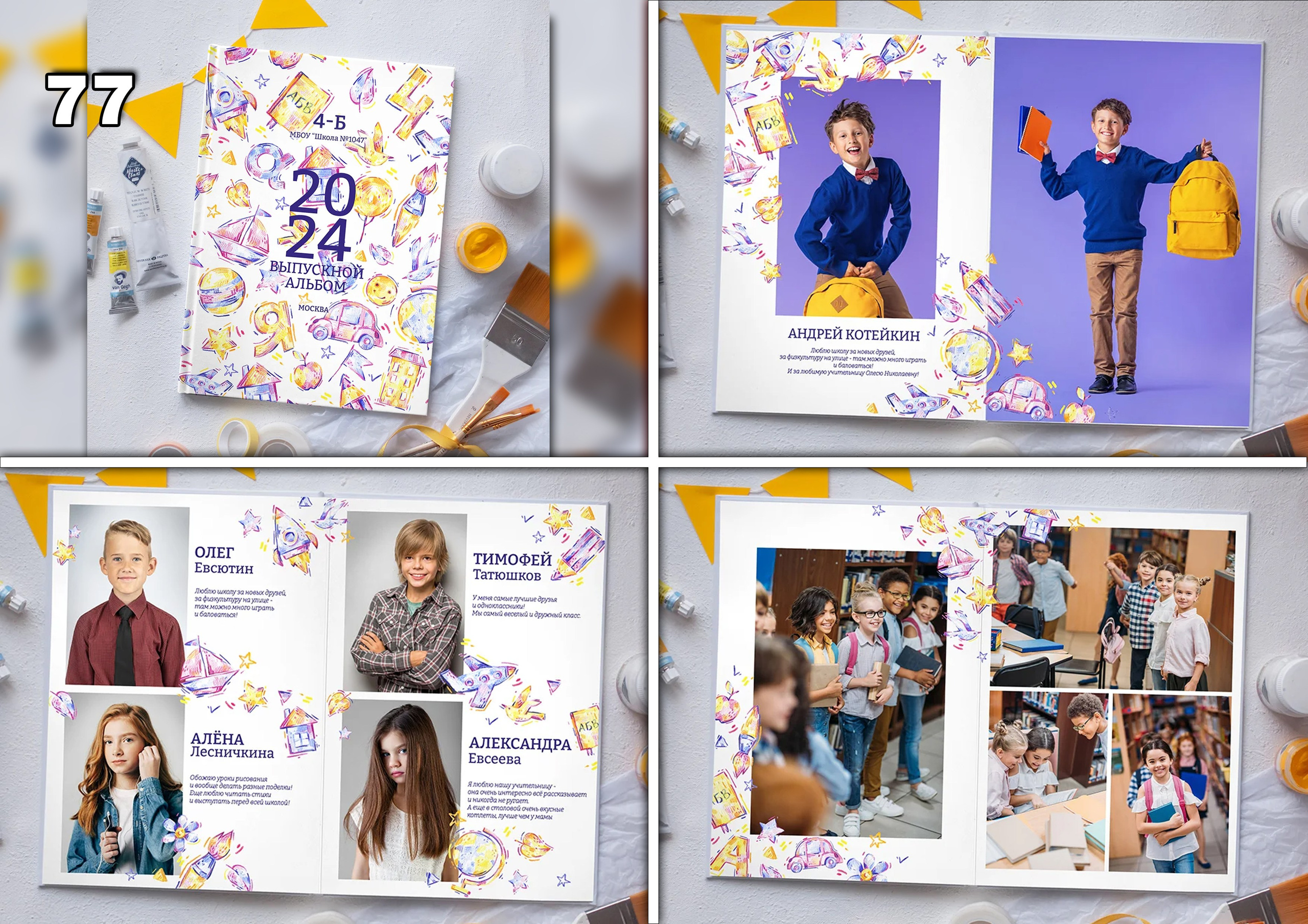 Актуальное