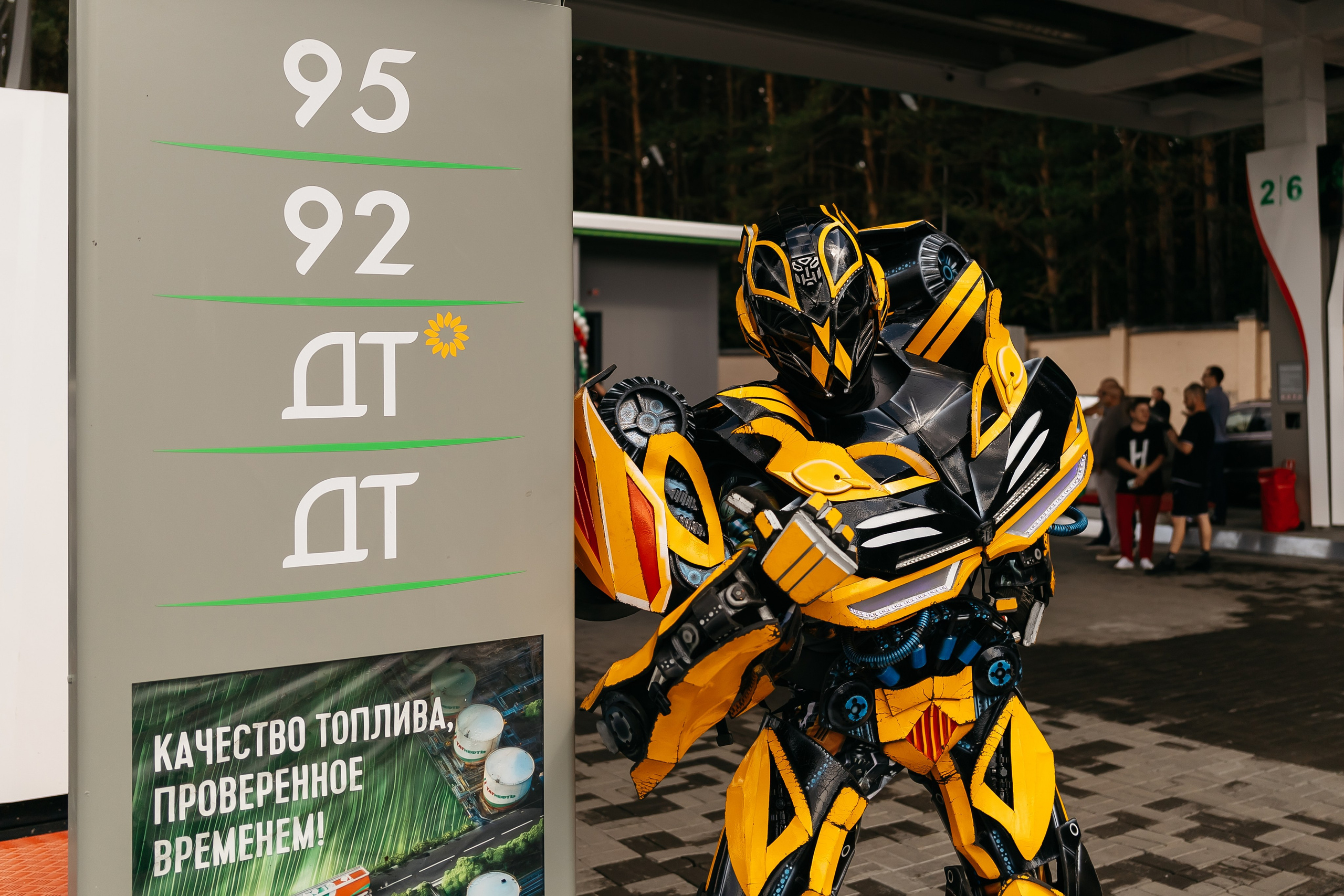 Клиентский день в «ТАТНЕФТЬ». Фотограф Кемерово | Сергей