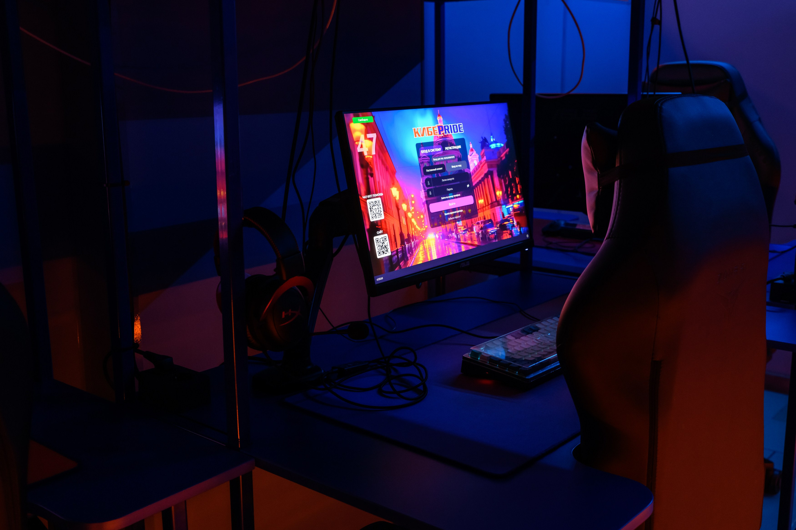 Интерьерная. Кибер Прайд. Женский фотограф в Санкт-Петербурге Степлевич Дарья