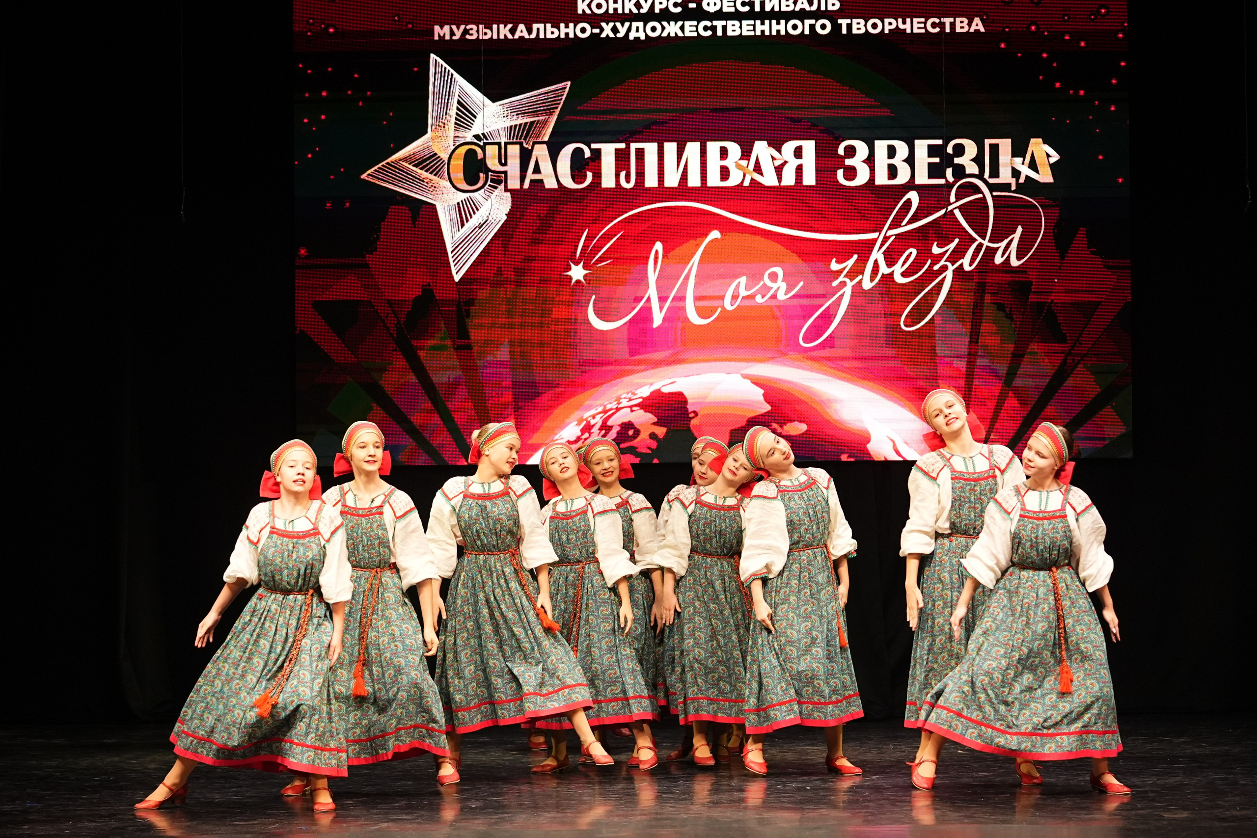 23 ноября, г. Тверь. Золотое яблочко