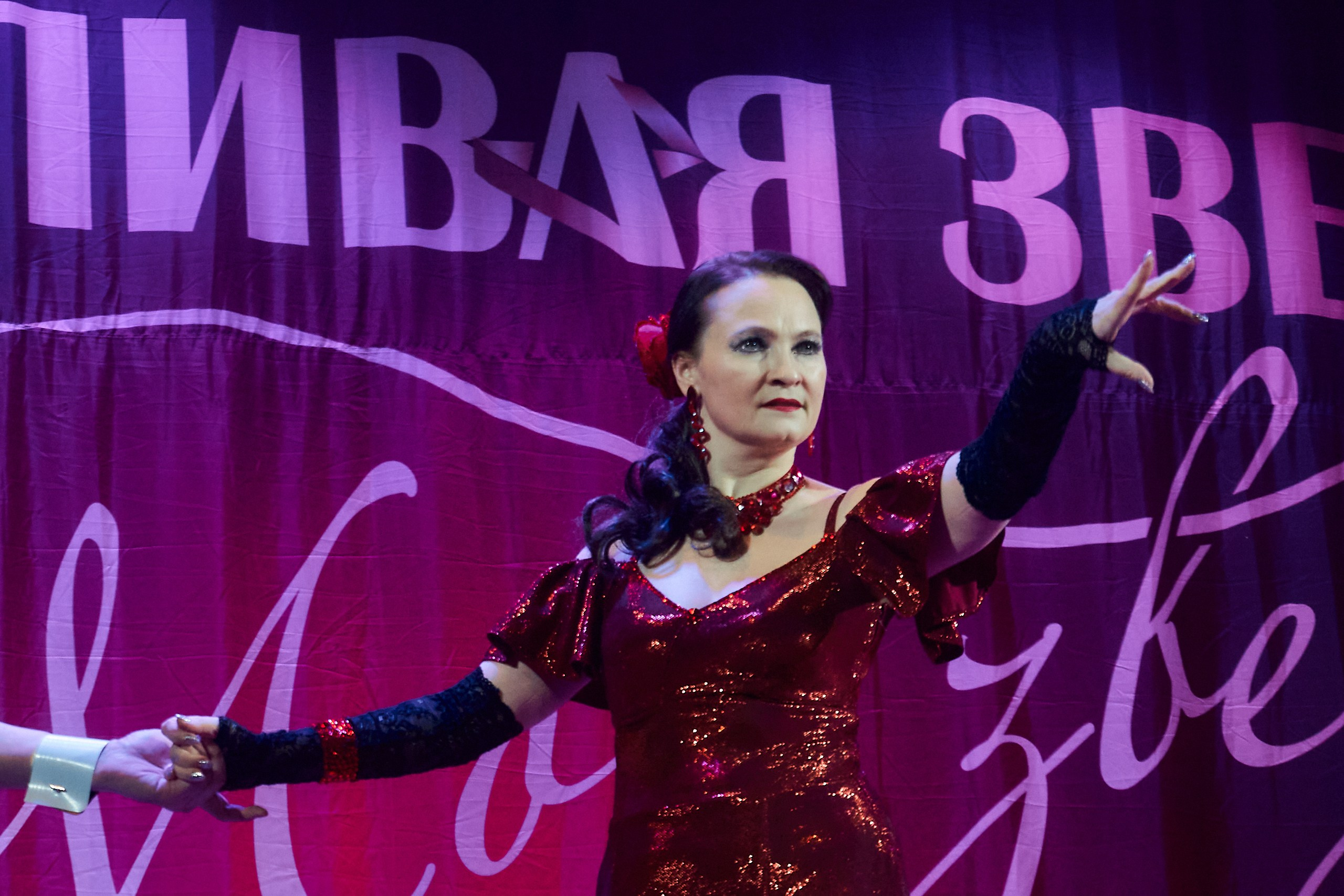 24 января, г. Мурманск. Золотое яблочко