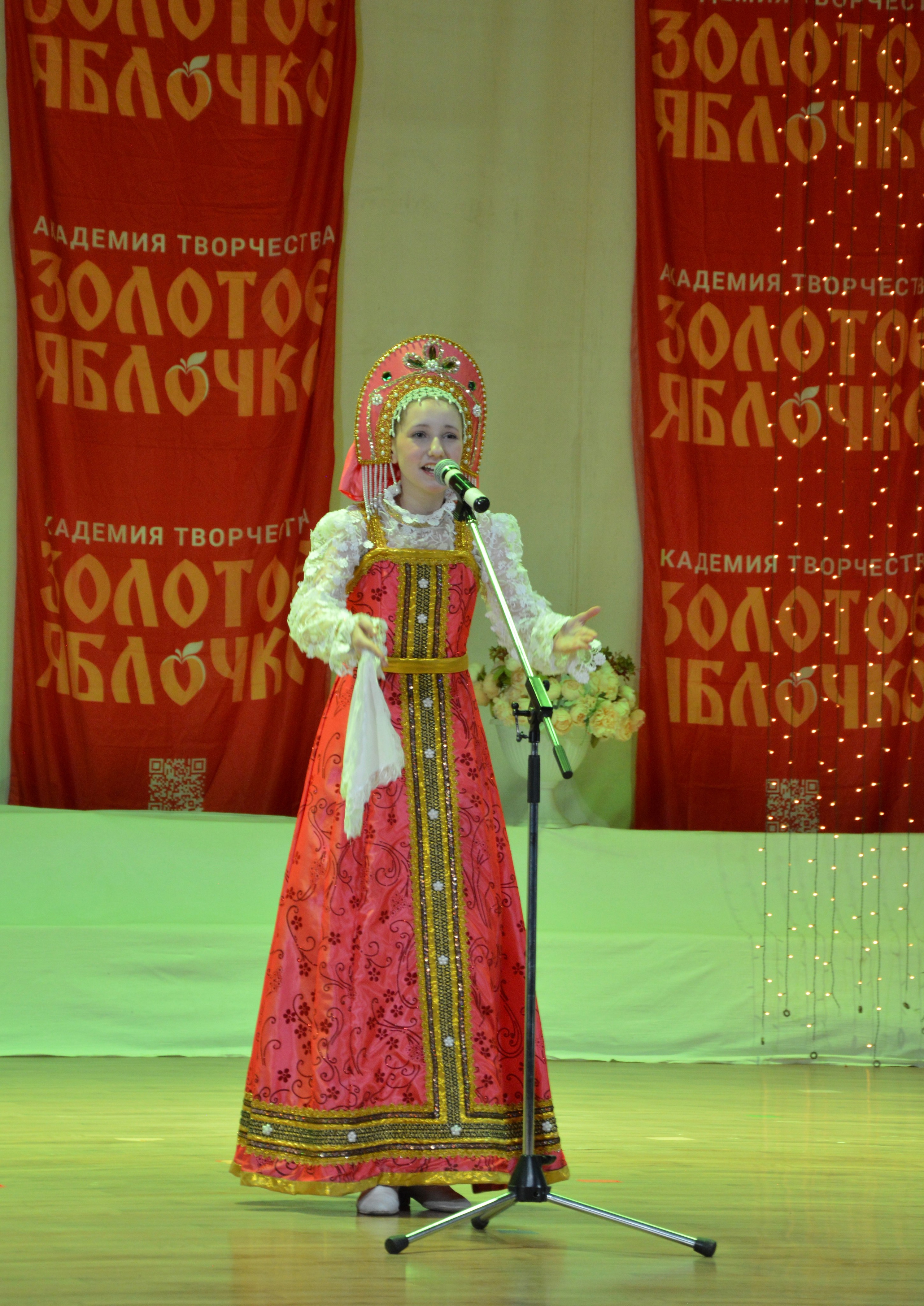 7 февраля, г. Оренбург. Золотое яблочко