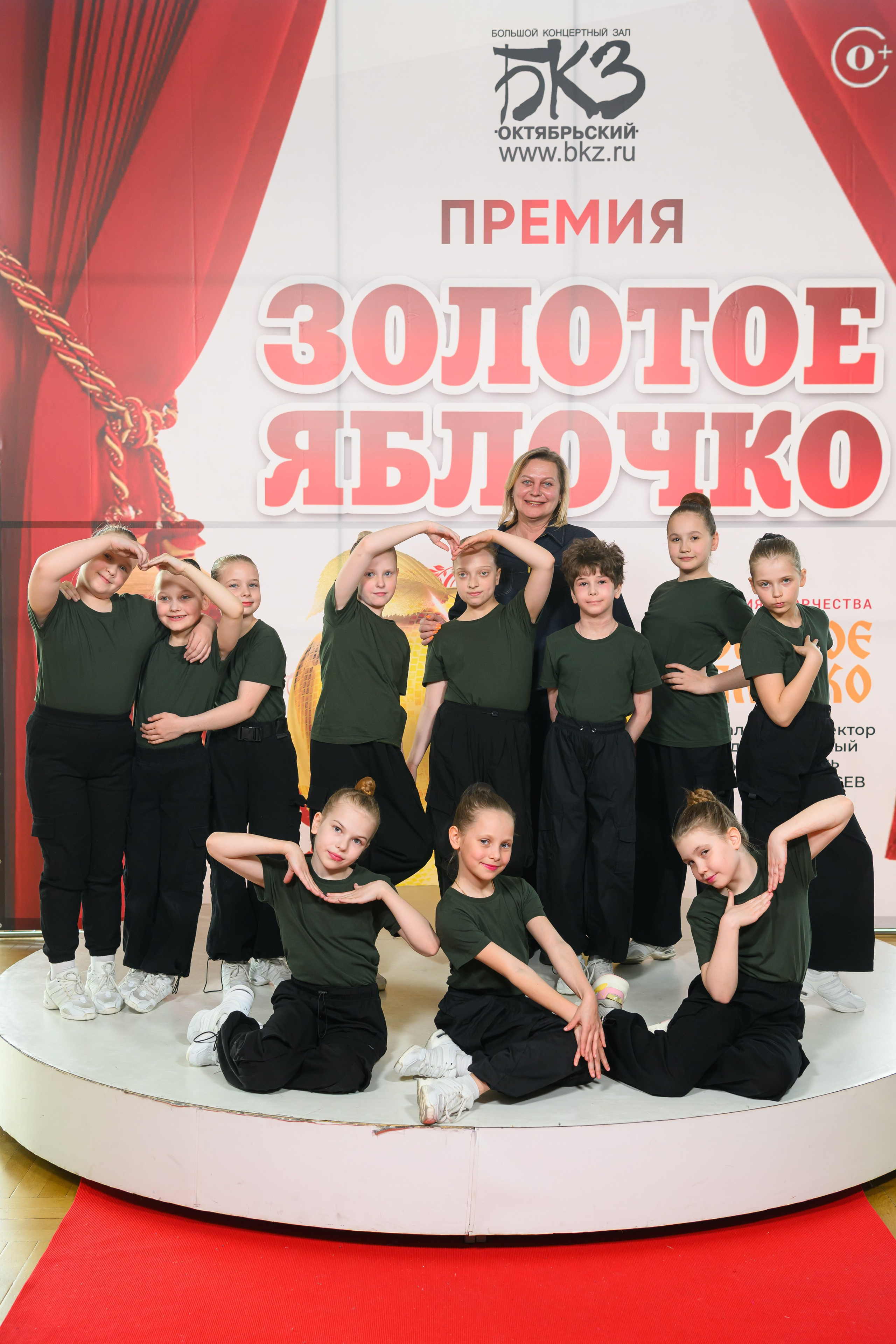 27 апреля, БКЗ Октябрьский, г. Санкт-Петербург. Золотое яблочко