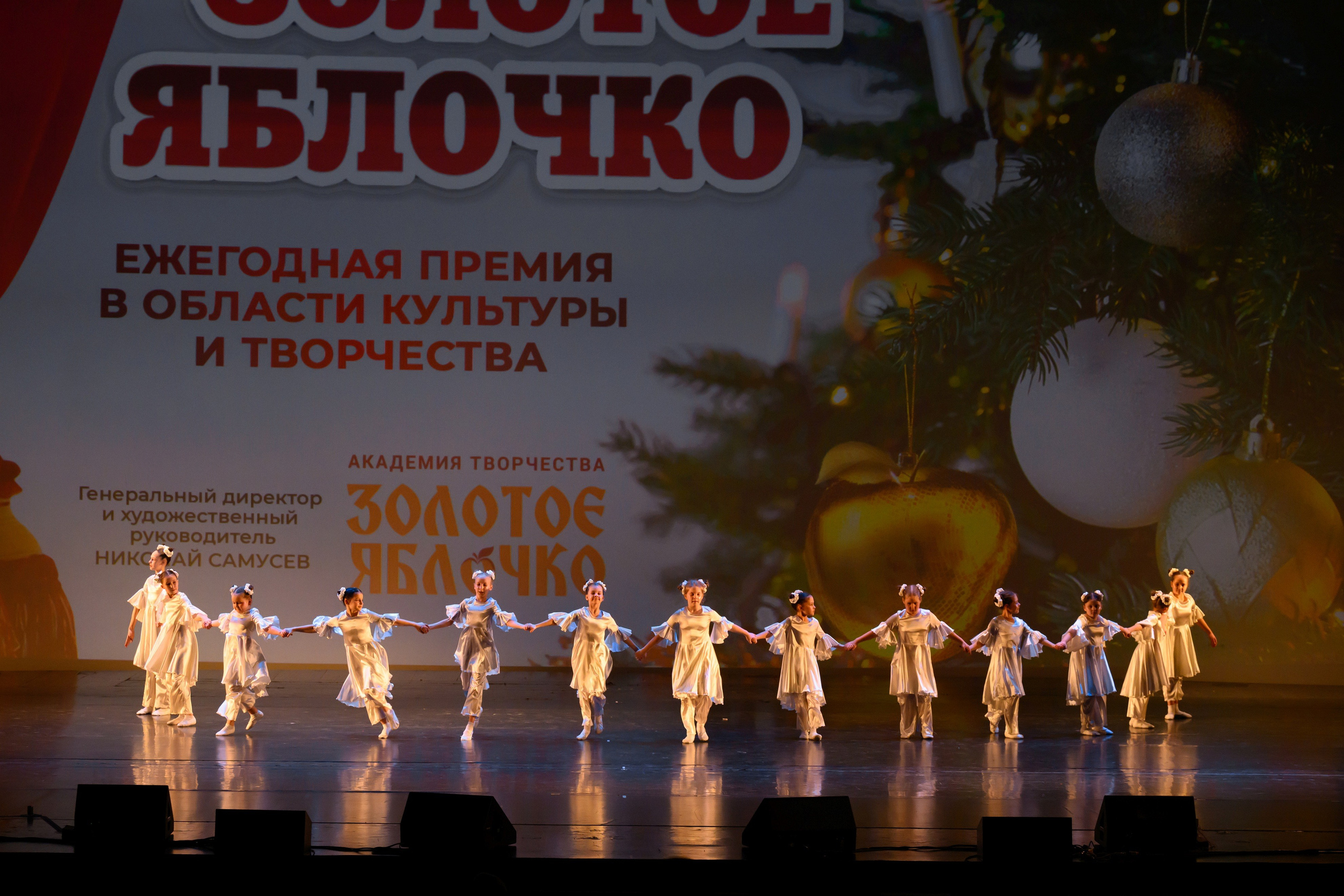 4 декабря, блок 2, награда, г. Санкт-Петербург. Золотое яблочко