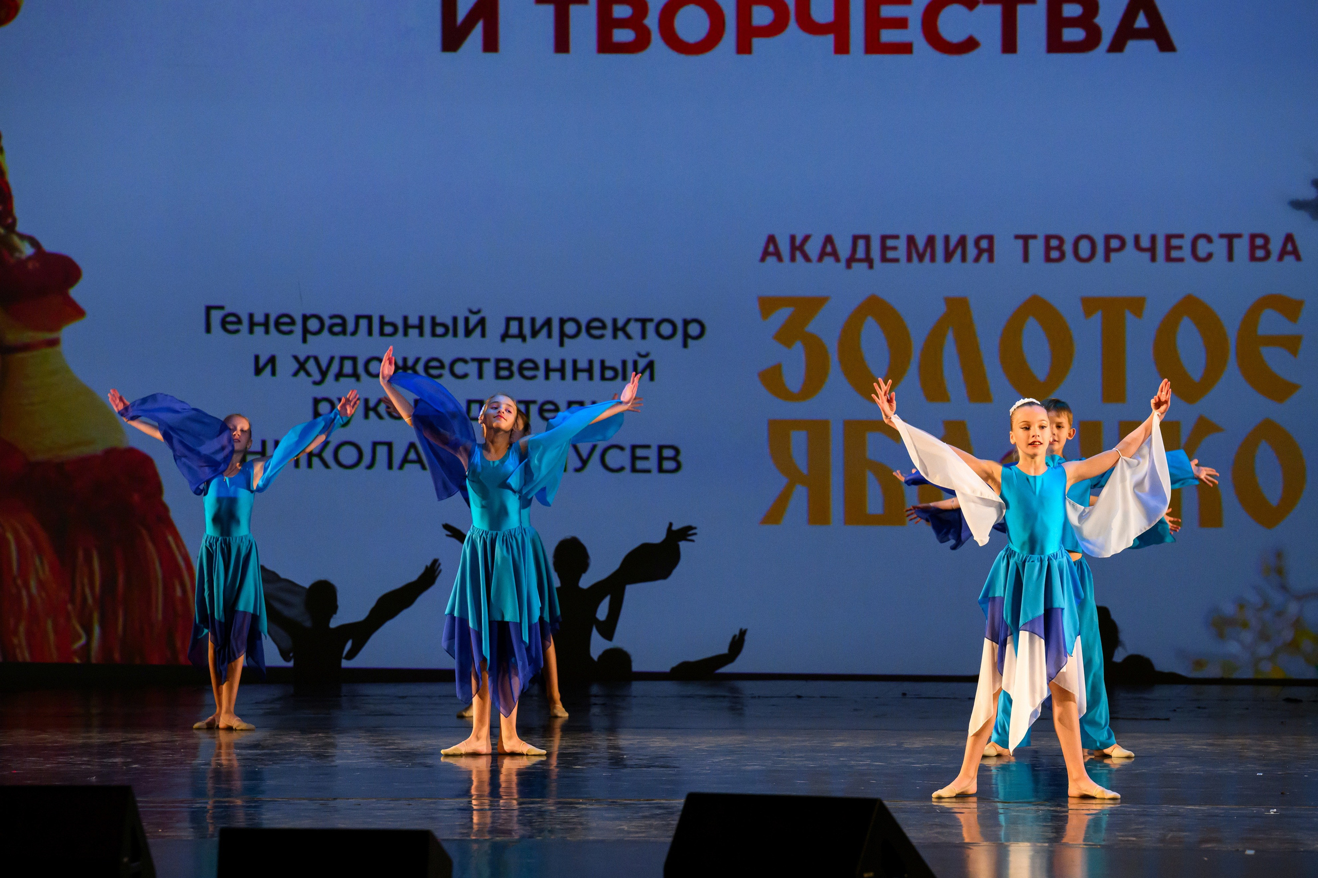 4 декабря, блок 2, награда, г. Санкт-Петербург. Золотое яблочко