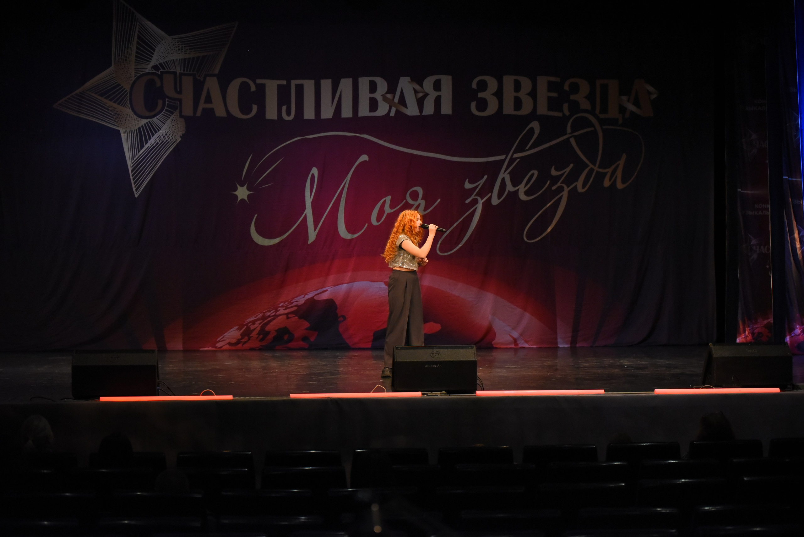 13 декабря, г. Калининград. Золотое яблочко