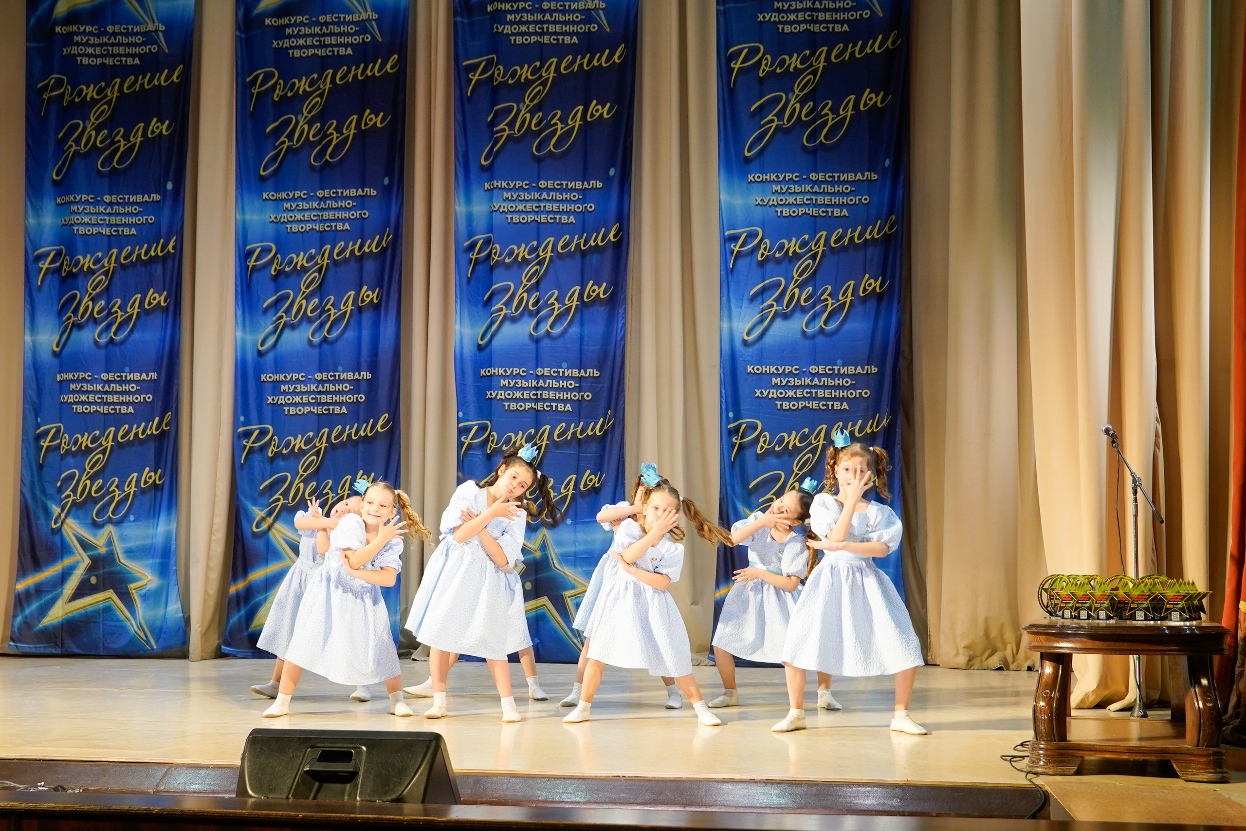 10 мая, г. Волгоград. Золотое яблочко