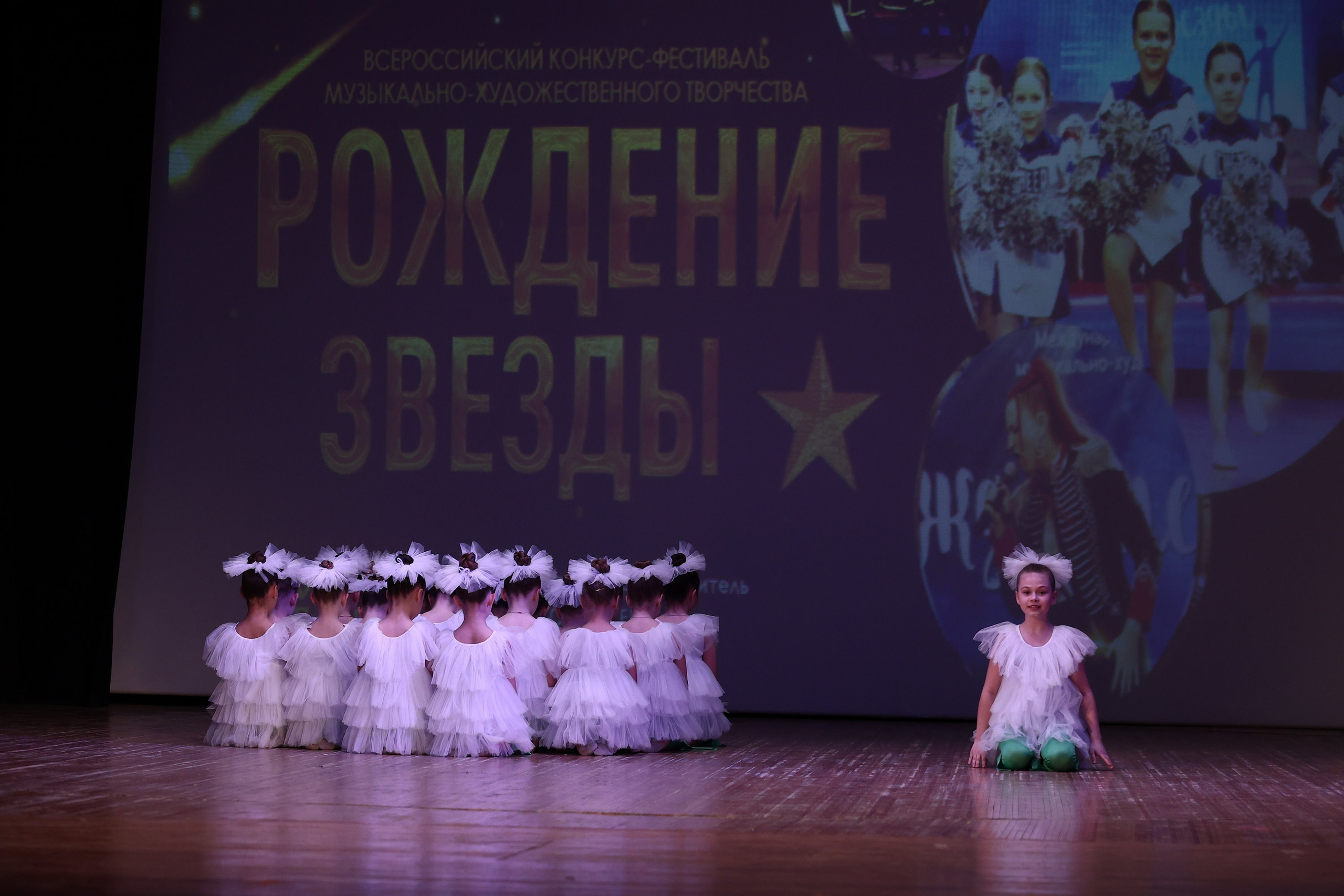 30 марта, г. Самара. Золотое яблочко