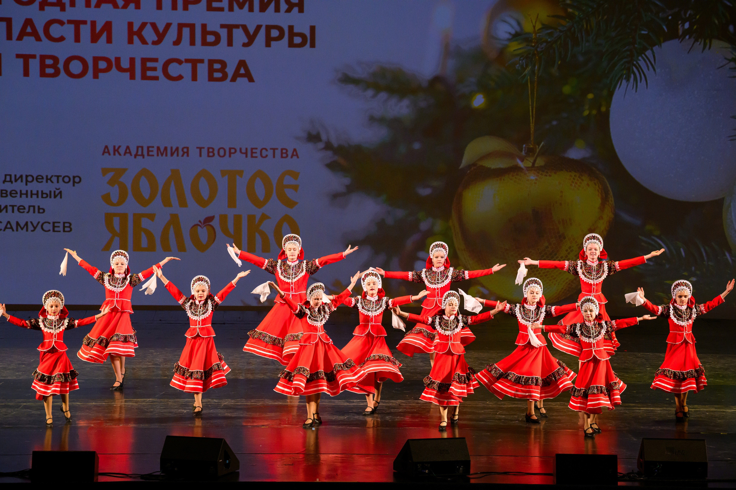 4 декабря, блок 2, награда, г. Санкт-Петербург. Золотое яблочко