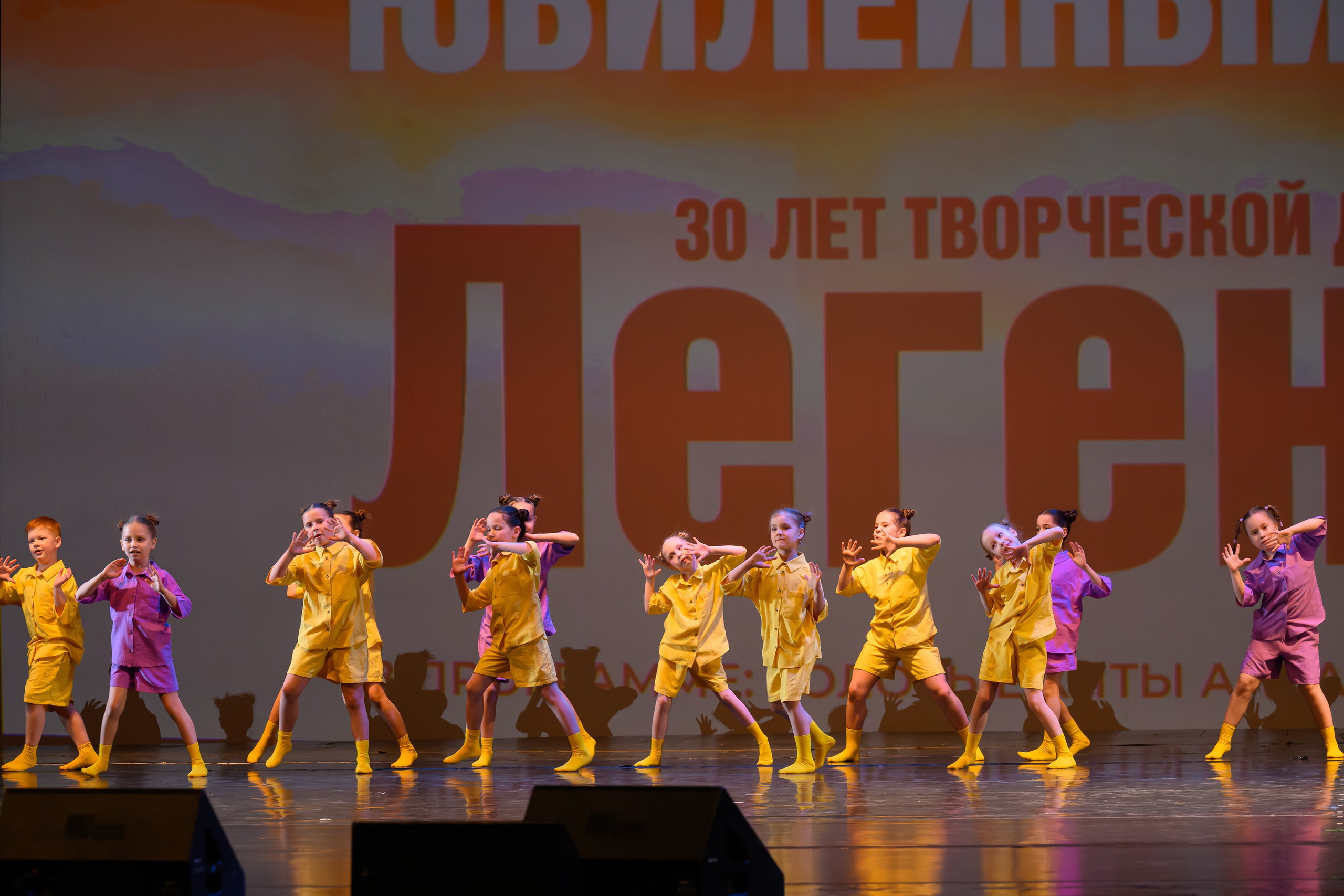 28 апреля, БКЗ Октябрьский, г. Санкт-Петербург. Золотое яблочко
