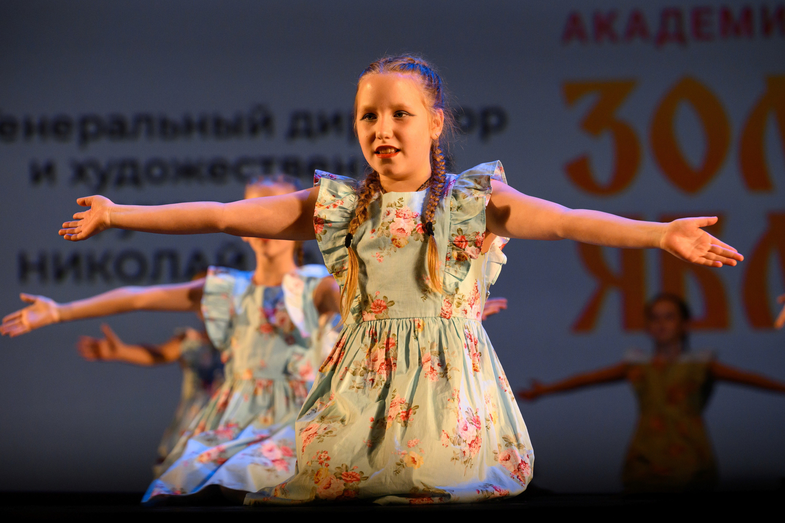 4 декабря, блок 2, награда, г. Санкт-Петербург. Золотое яблочко