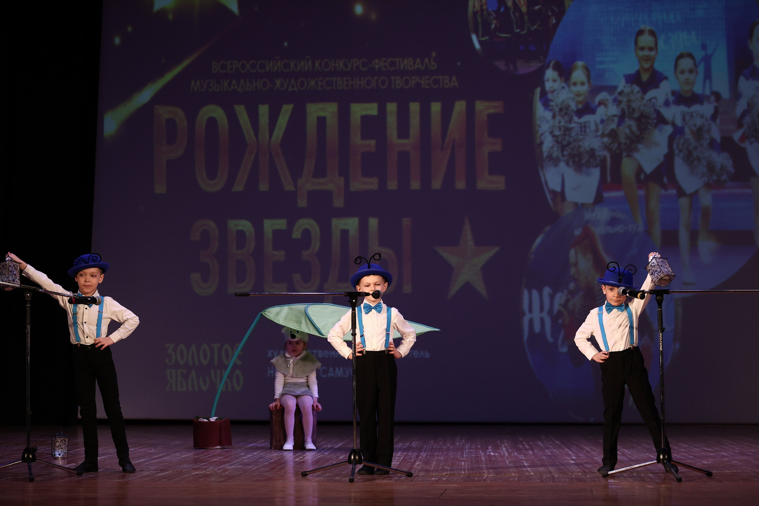 30 марта, г. Самара. Золотое яблочко