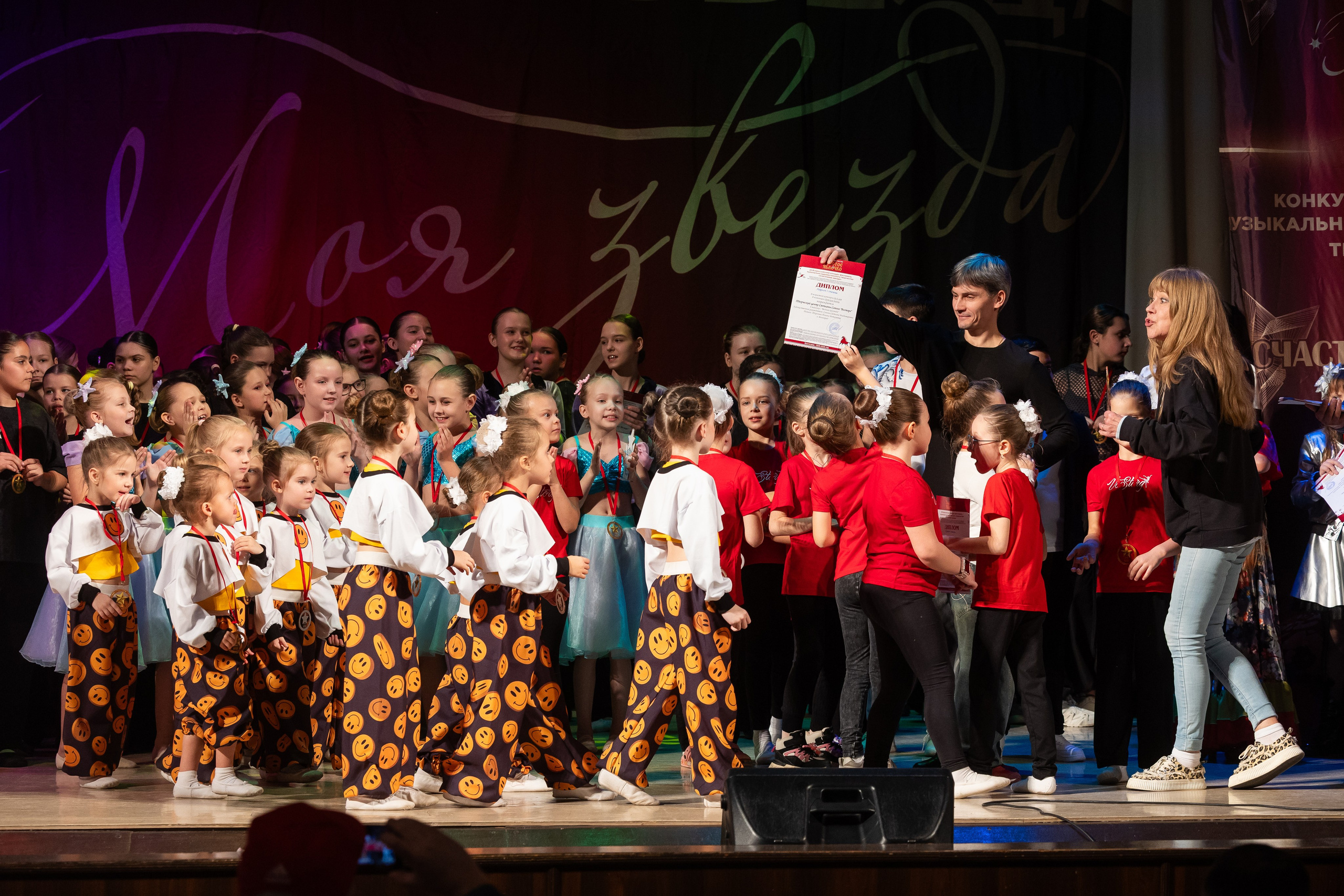 9 ноября, награждение, г. Волгоград. Золотое яблочко