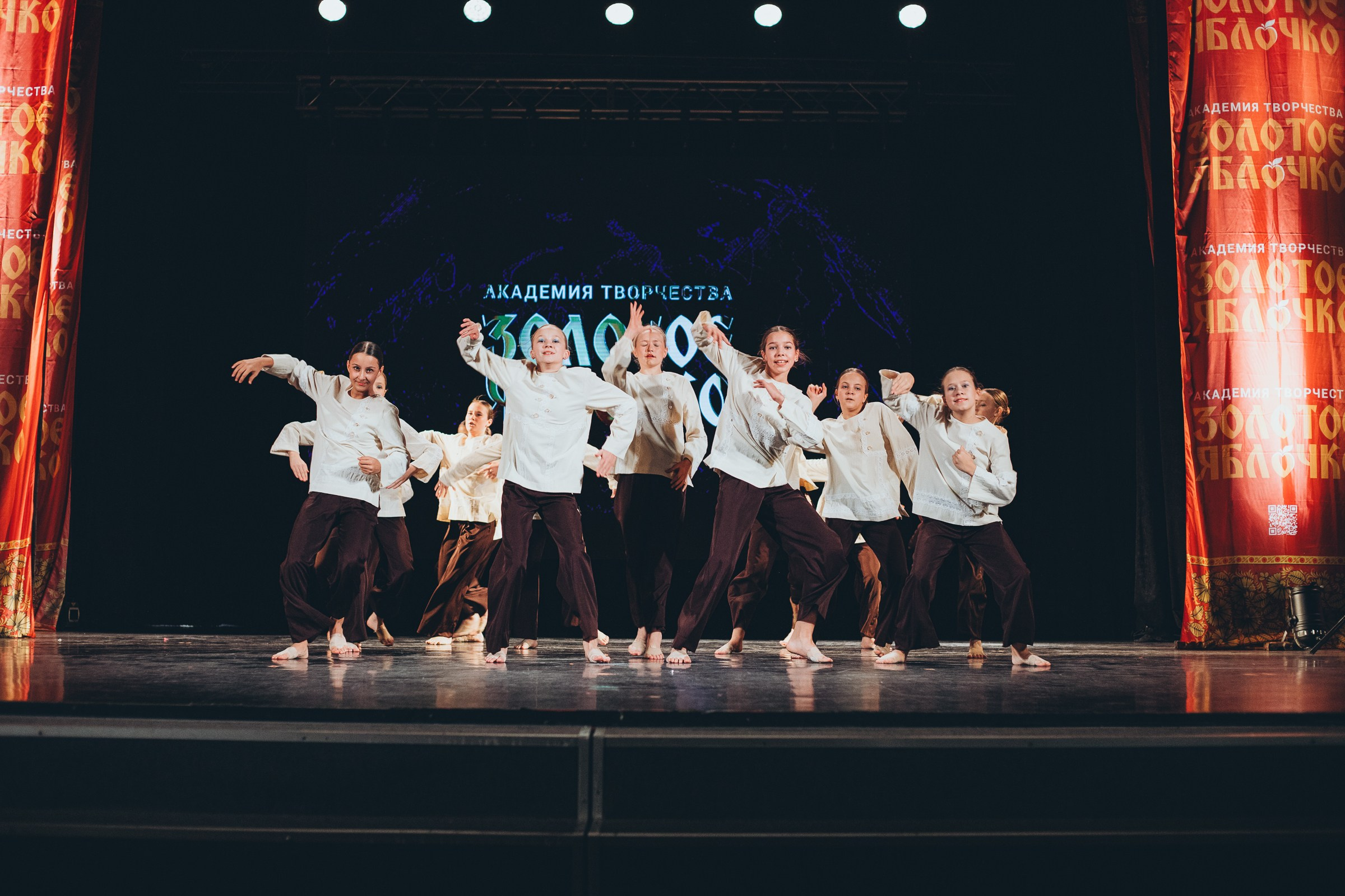 9 ноября, г. Екатеринбург. Золотое яблочко