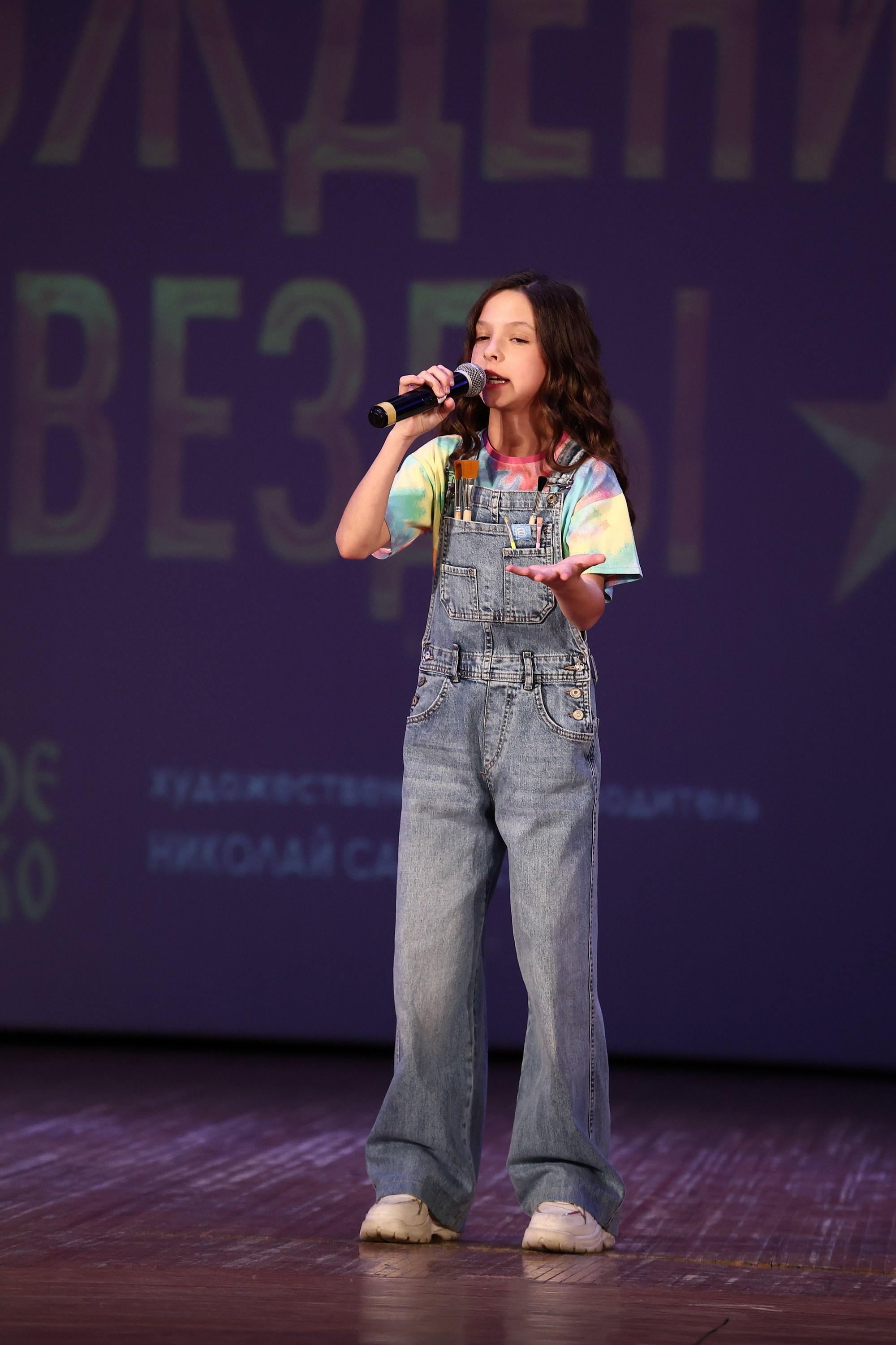 30 марта, г. Самара. Золотое яблочко