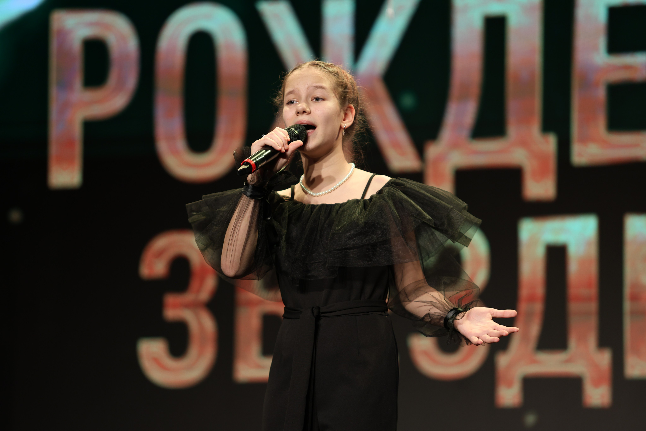 25 января, г. Челябинск. Золотое яблочко