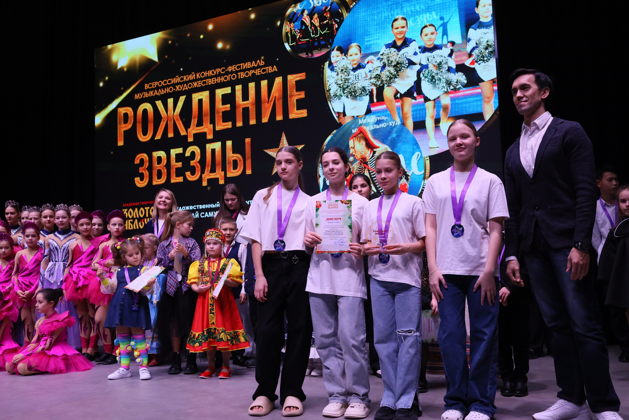 14 декабря, блок 2, награда, г. Ростов-на-Дону. Золотое яблочко