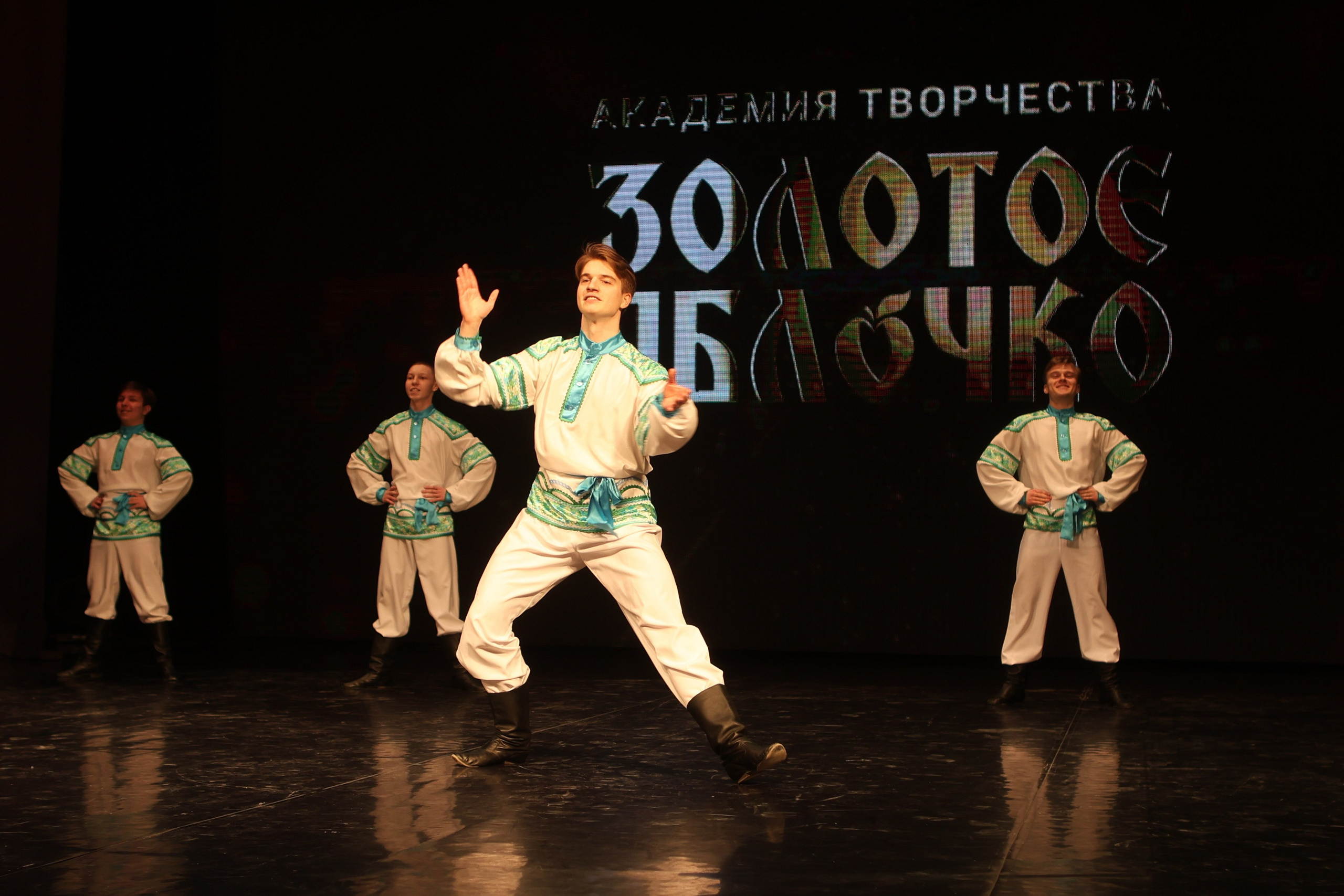 21 февраля, г. Томск. Золотое яблочко