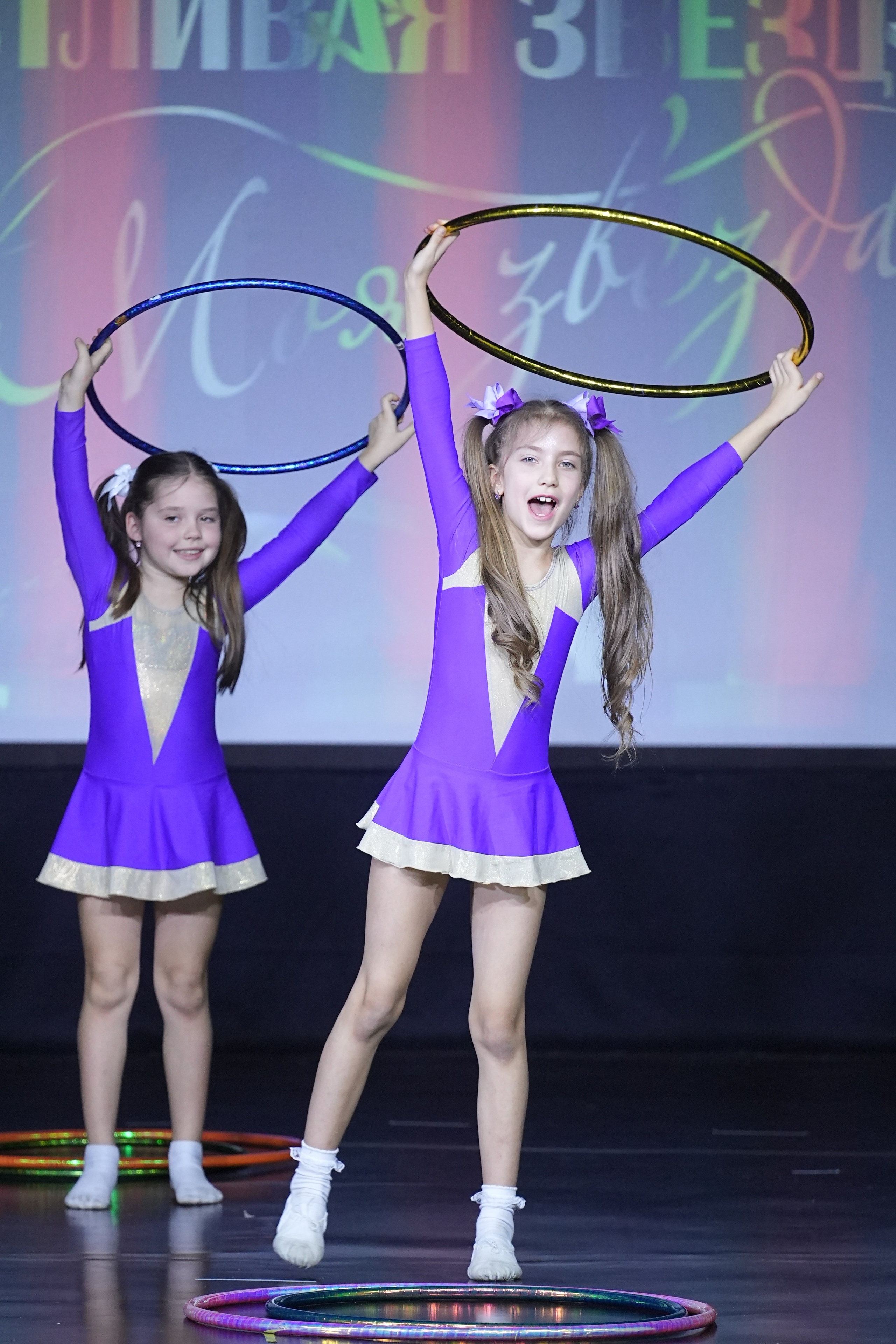 14 февраля, г. Москва. Золотое яблочко