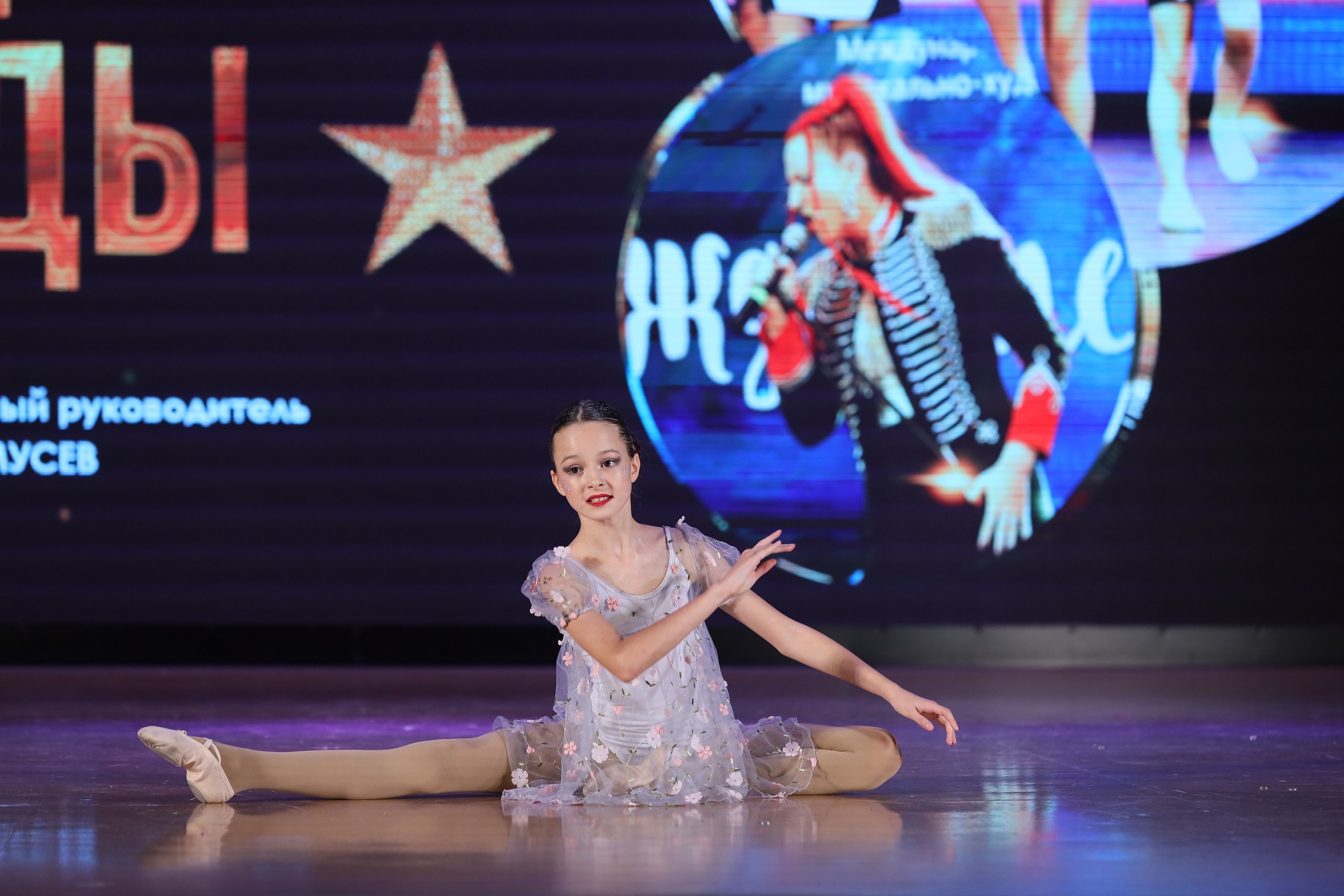 4 ноября, блок 1, видео, номера 59-, г. Краснодар. Золотое яблочко