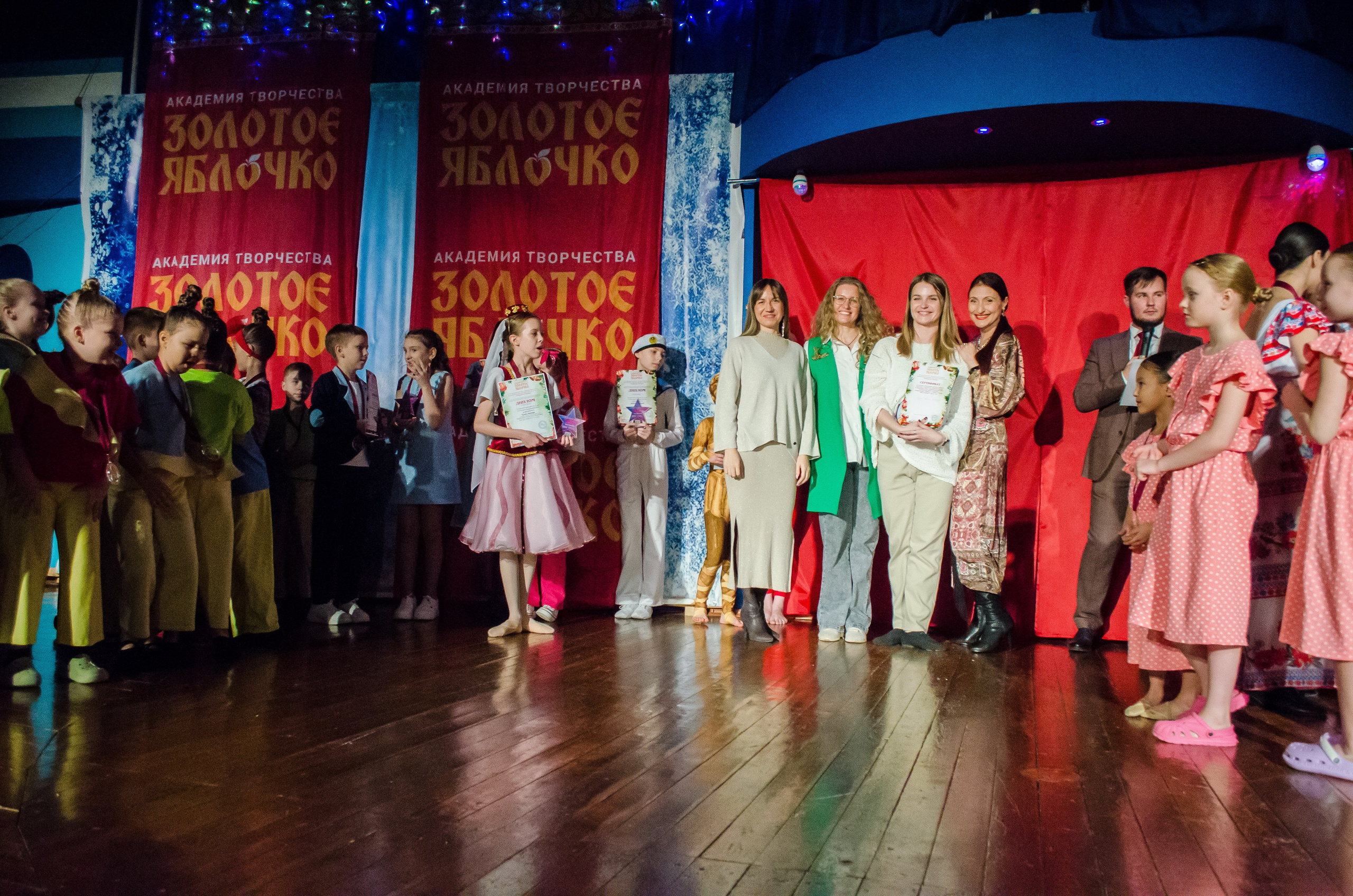 14 декабря, г. Омск. Золотое яблочко