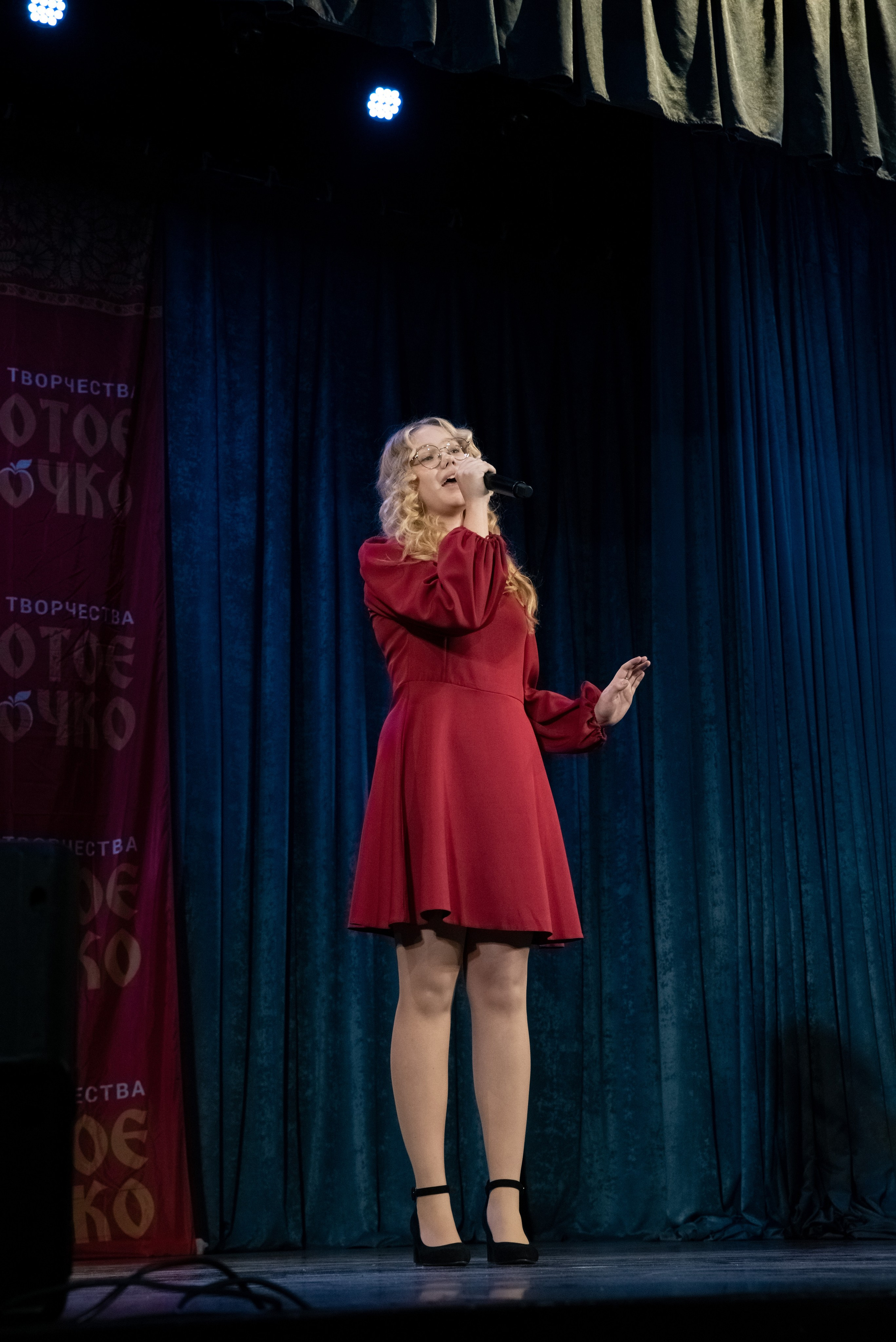 7 декабря, г. Выборг. Золотое яблочко