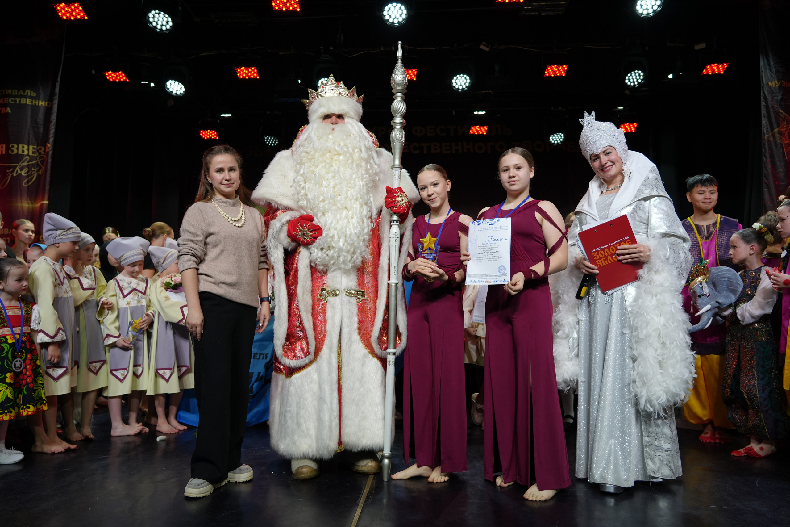 1 февраля, г. Великий Устюг. Золотое яблочко