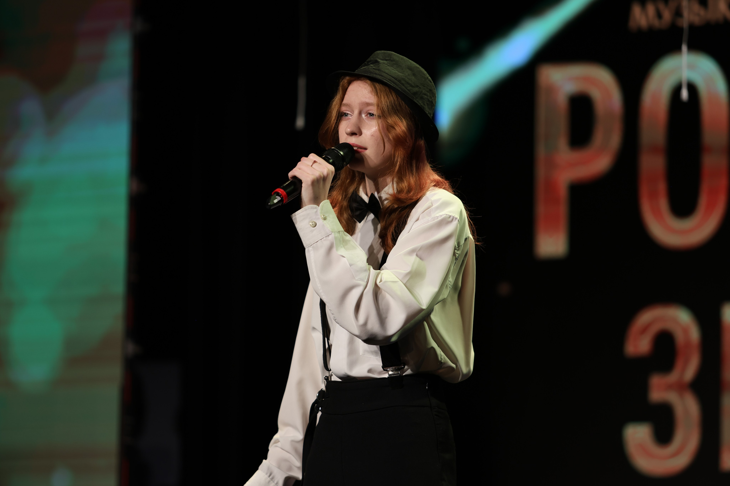 25 января, г. Челябинск. Золотое яблочко