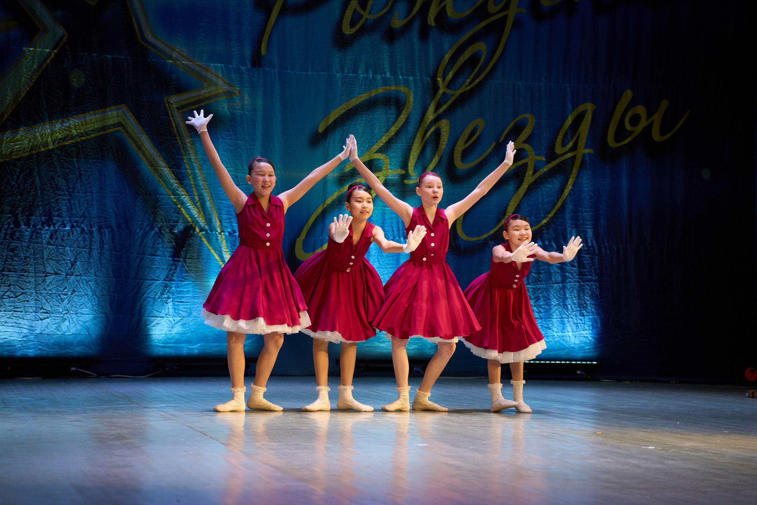 23 марта, г. Якутск. Золотое яблочко