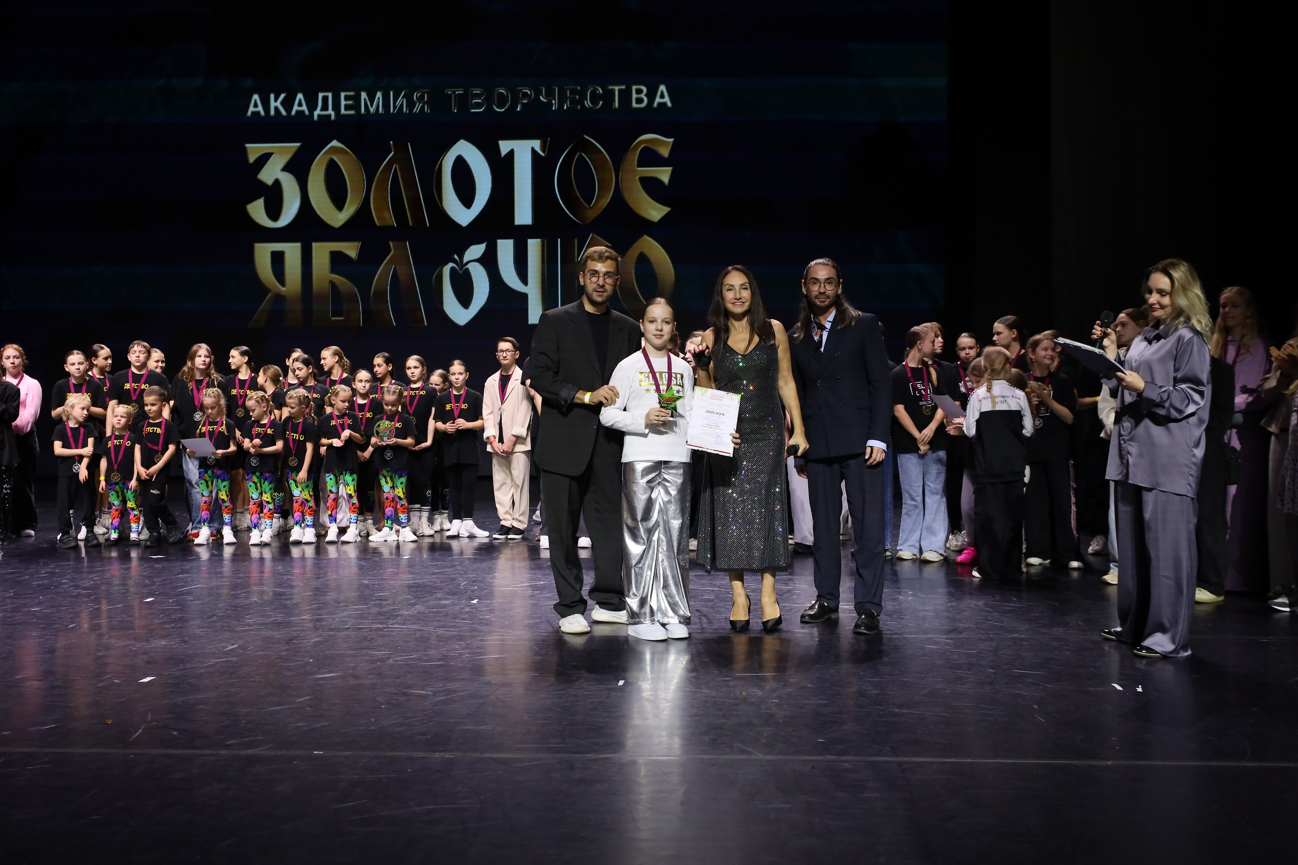 06 апреля, награждения, г. Сочи. Золотое яблочко