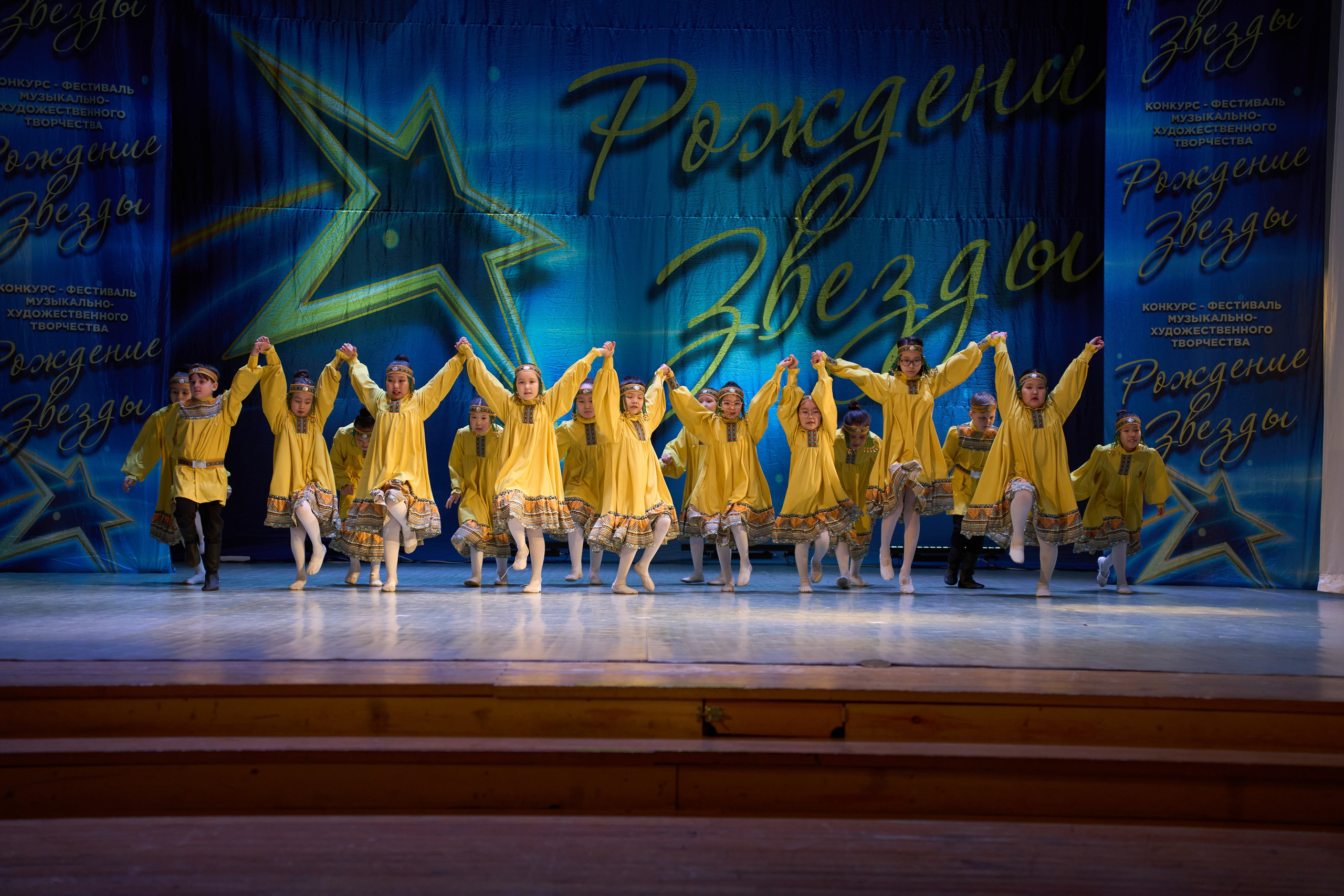 23 марта, г. Якутск. Золотое яблочко